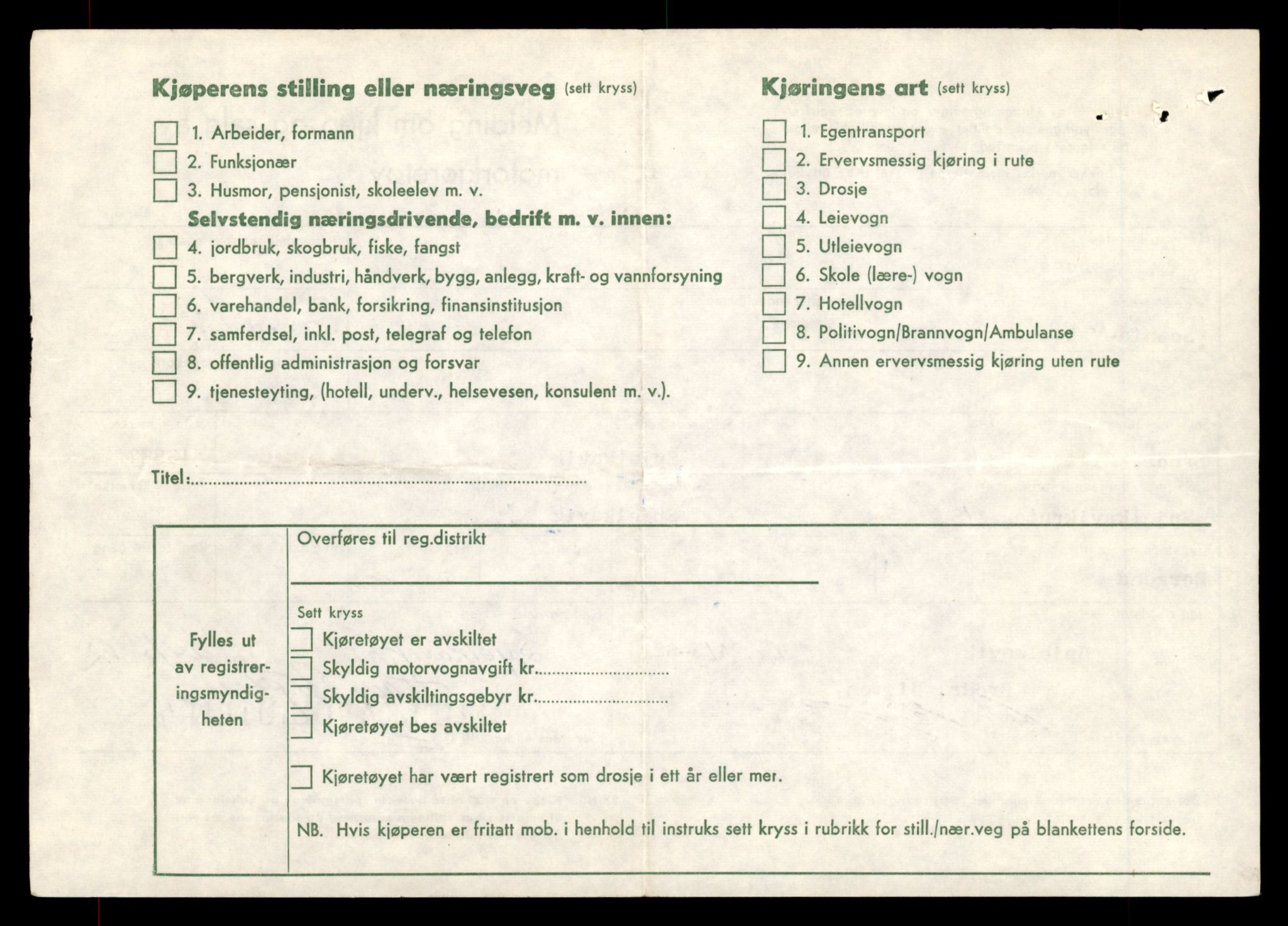 Møre og Romsdal vegkontor - Ålesund trafikkstasjon, AV/SAT-A-4099/F/Fe/L0012: Registreringskort for kjøretøy T 1290 - T 1450, 1927-1998, p. 1871