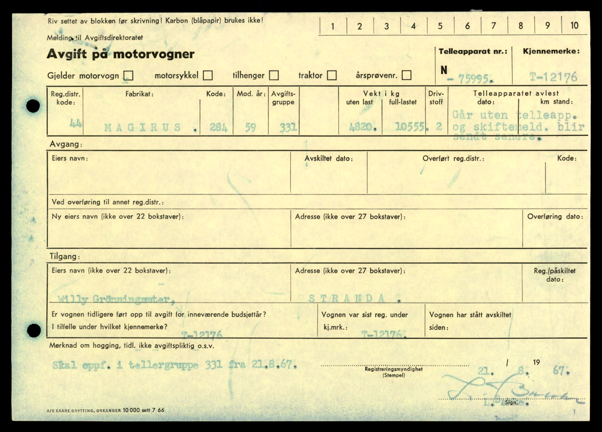 Møre og Romsdal vegkontor - Ålesund trafikkstasjon, AV/SAT-A-4099/F/Fe/L0033: Registreringskort for kjøretøy T 12151 - T 12474, 1927-1998, p. 595