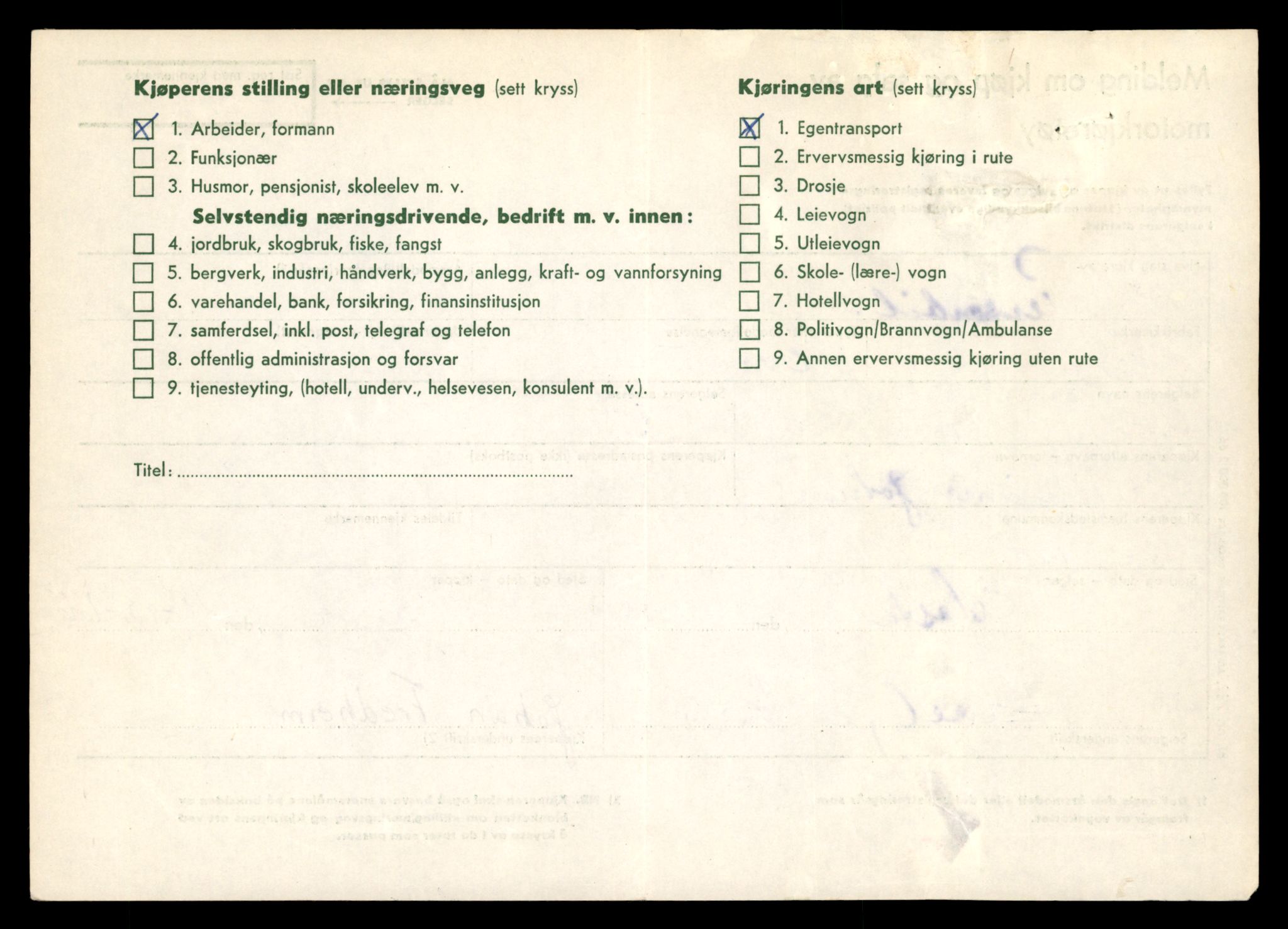 Møre og Romsdal vegkontor - Ålesund trafikkstasjon, AV/SAT-A-4099/F/Fe/L0048: Registreringskort for kjøretøy T 14721 - T 14863, 1927-1998, p. 1736