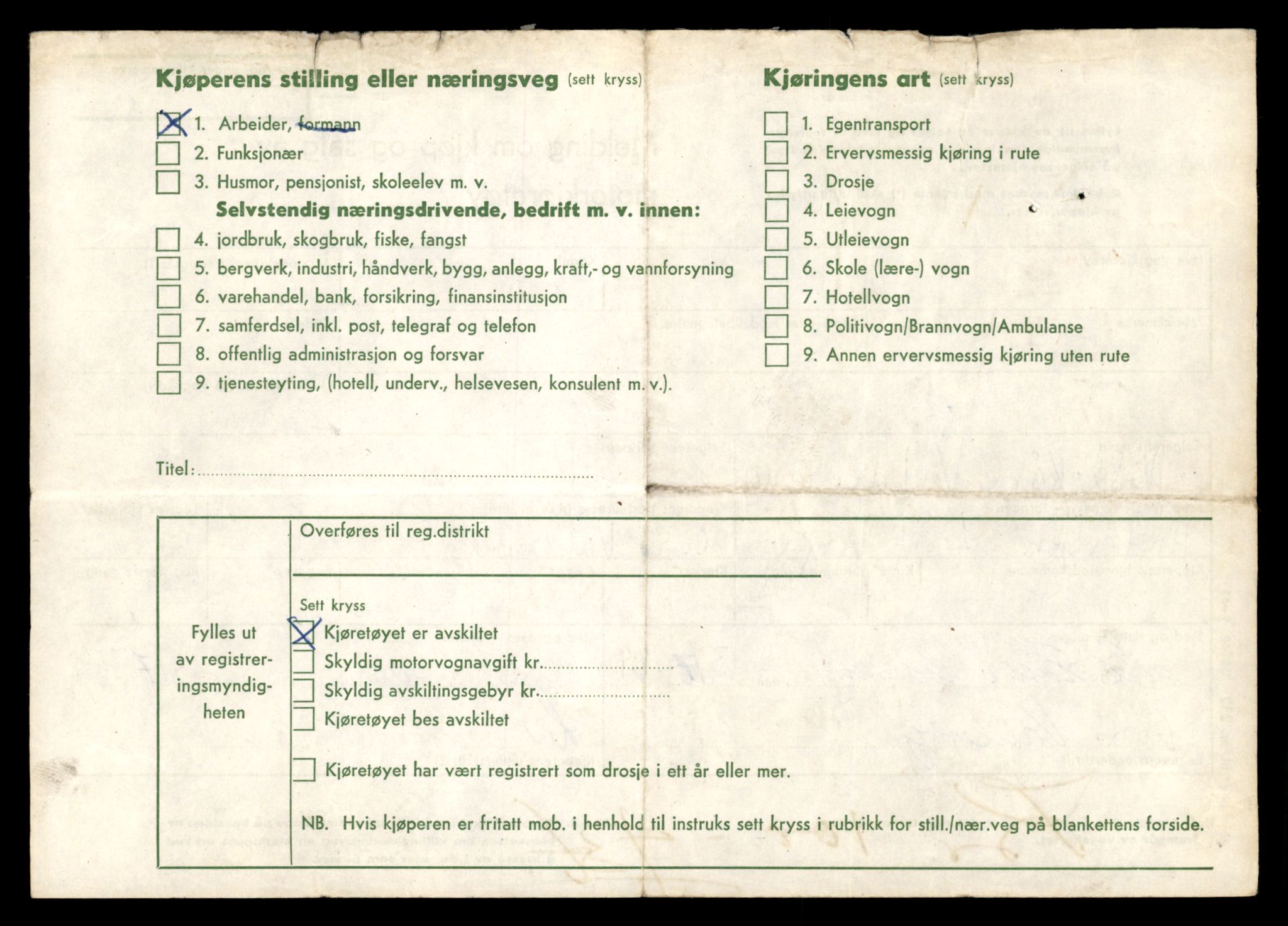 Møre og Romsdal vegkontor - Ålesund trafikkstasjon, AV/SAT-A-4099/F/Fe/L0039: Registreringskort for kjøretøy T 13361 - T 13530, 1927-1998, p. 1748