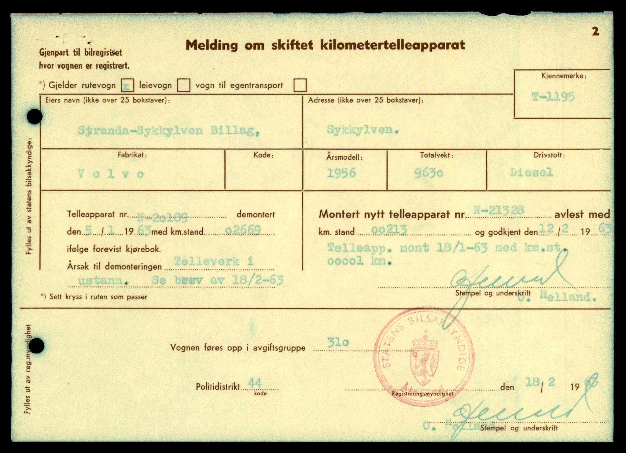 Møre og Romsdal vegkontor - Ålesund trafikkstasjon, AV/SAT-A-4099/F/Fe/L0033: Registreringskort for kjøretøy T 12151 - T 12474, 1927-1998, p. 2519