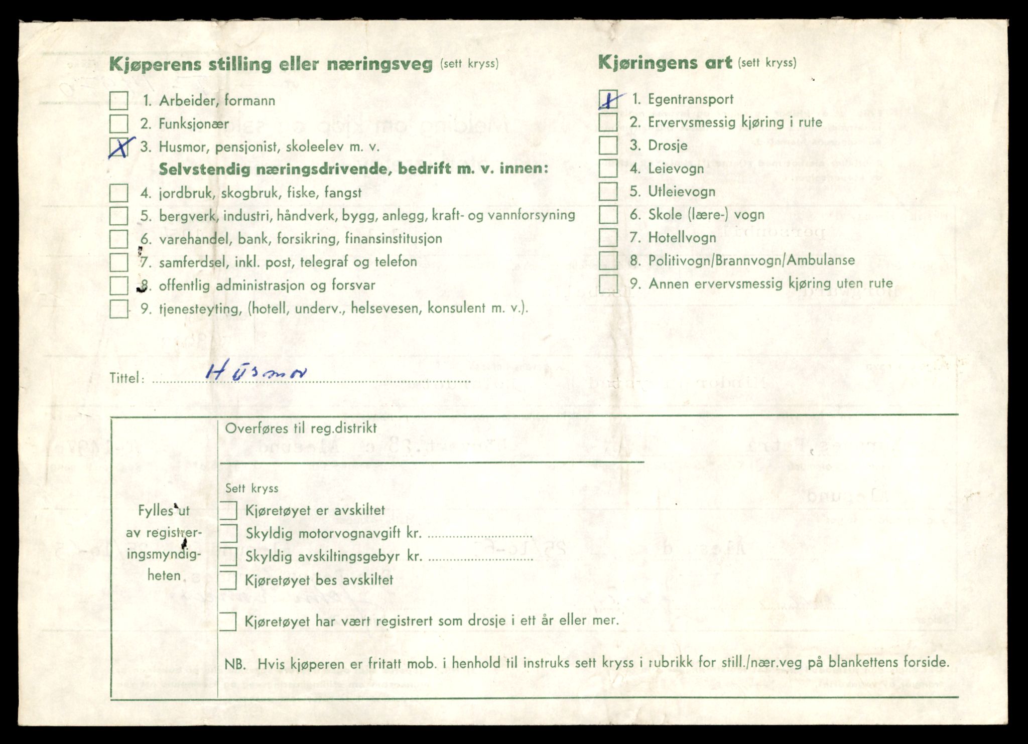 Møre og Romsdal vegkontor - Ålesund trafikkstasjon, AV/SAT-A-4099/F/Fe/L0049: Registreringskort for kjøretøy T 14864 - T 18613, 1927-1998, p. 2512