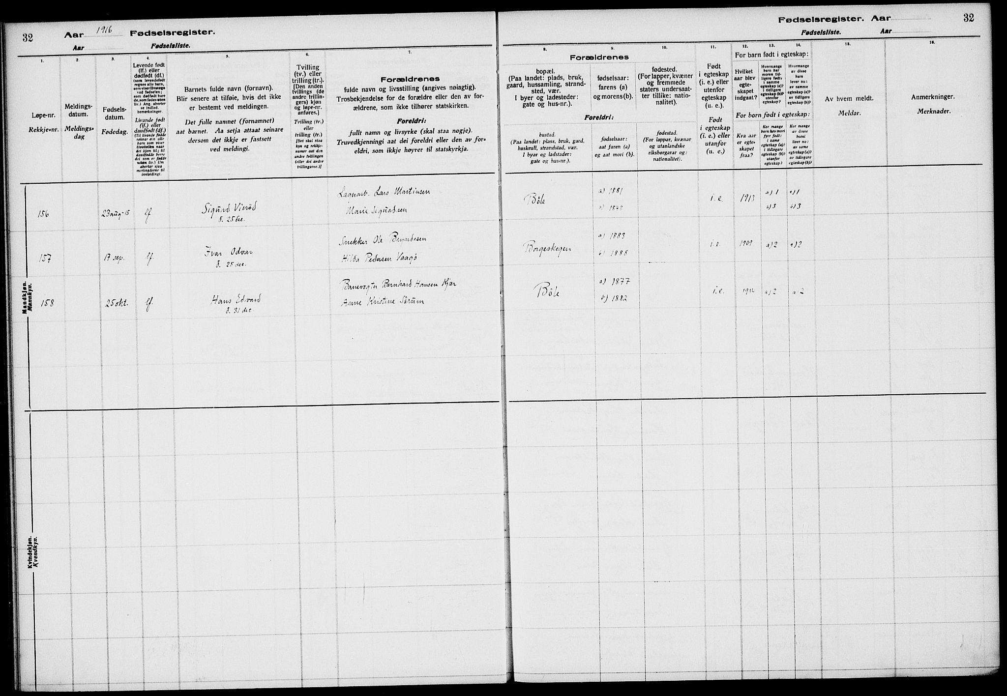 Gjerpen kirkebøker, AV/SAKO-A-265/J/Ja/L0001: Birth register no. I 1, 1916-1926, p. 32