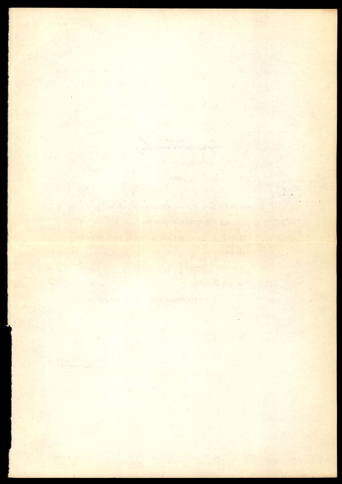 Møre og Romsdal vegkontor - Ålesund trafikkstasjon, AV/SAT-A-4099/F/Fe/L0045: Registreringskort for kjøretøy T 14320 - T 14444, 1927-1998, p. 2090