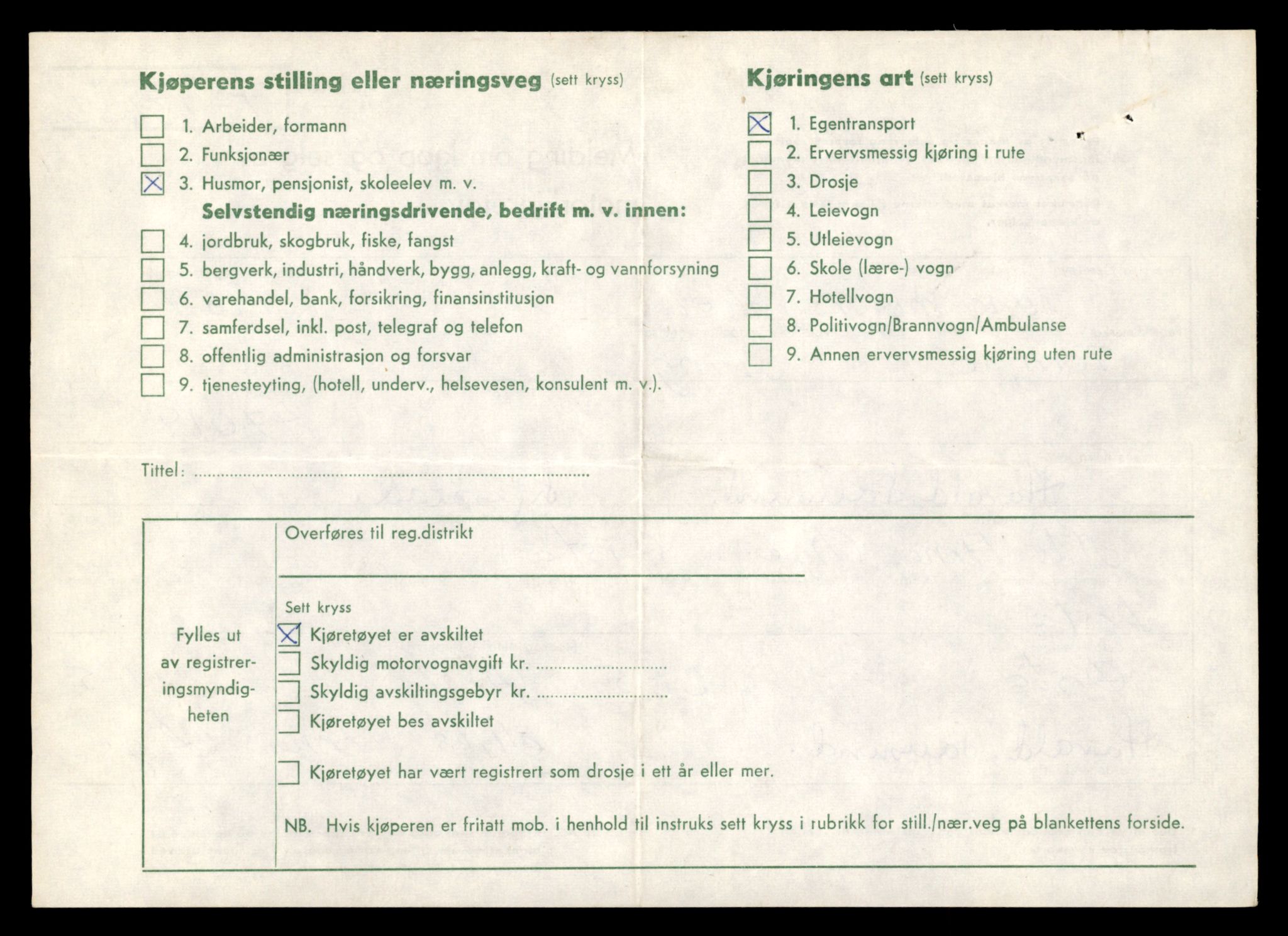 Møre og Romsdal vegkontor - Ålesund trafikkstasjon, AV/SAT-A-4099/F/Fe/L0040: Registreringskort for kjøretøy T 13531 - T 13709, 1927-1998, p. 2672