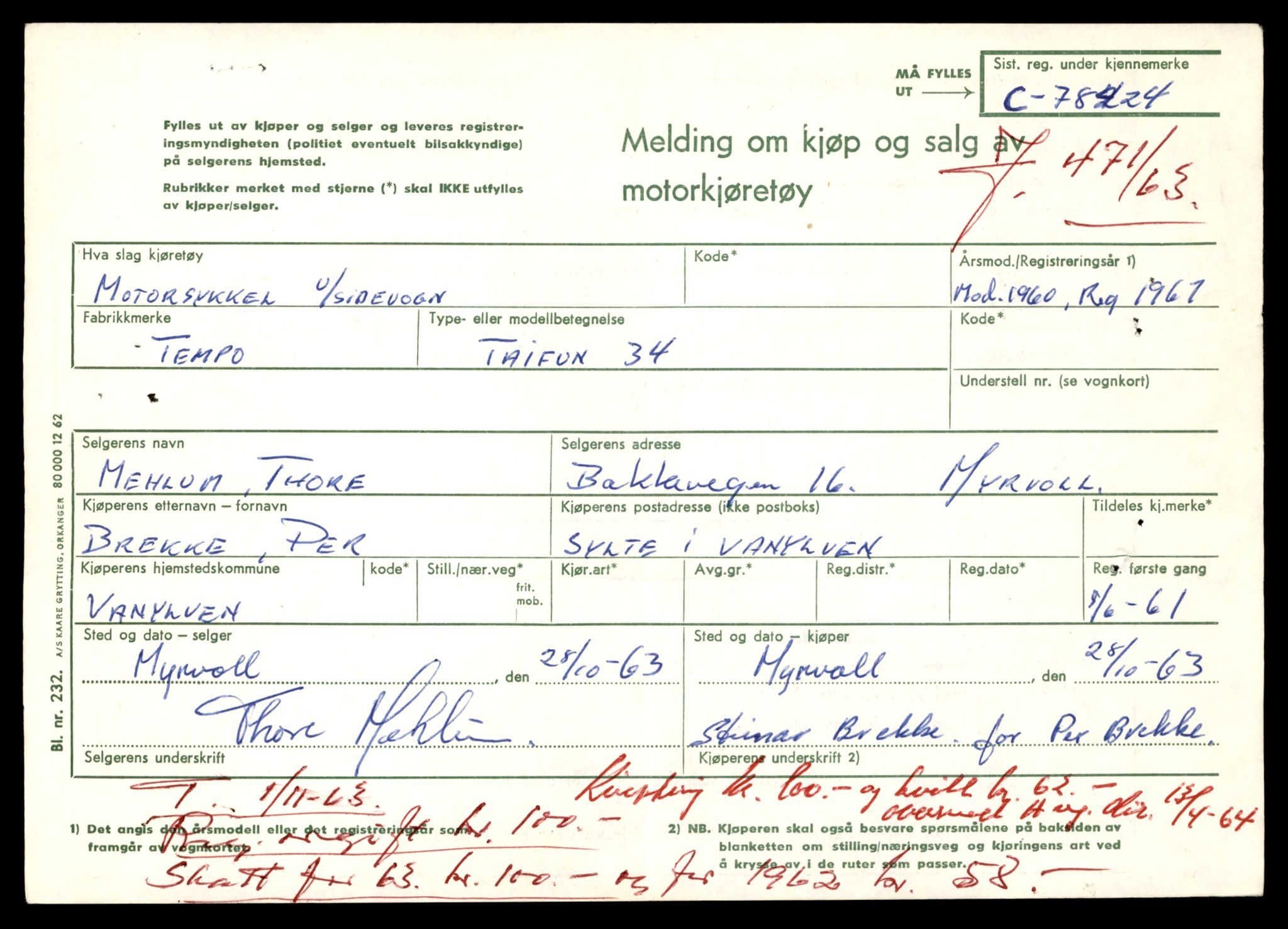 Møre og Romsdal vegkontor - Ålesund trafikkstasjon, AV/SAT-A-4099/F/Fe/L0025: Registreringskort for kjøretøy T 10931 - T 11045, 1927-1998, p. 2177