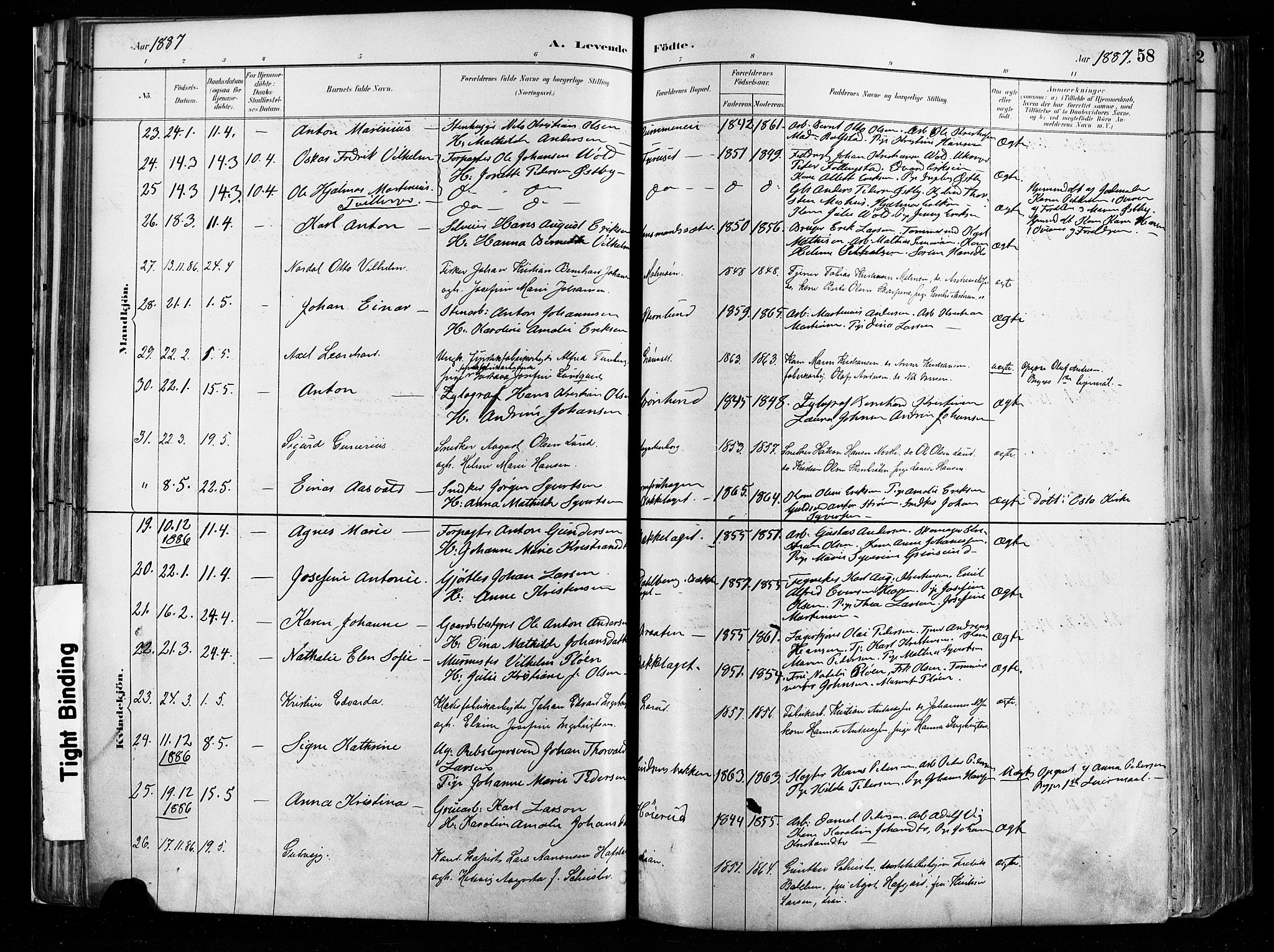 Østre Aker prestekontor Kirkebøker, AV/SAO-A-10840/F/Fa/L0008: Parish register (official) no. I 8, 1883-1894, p. 58