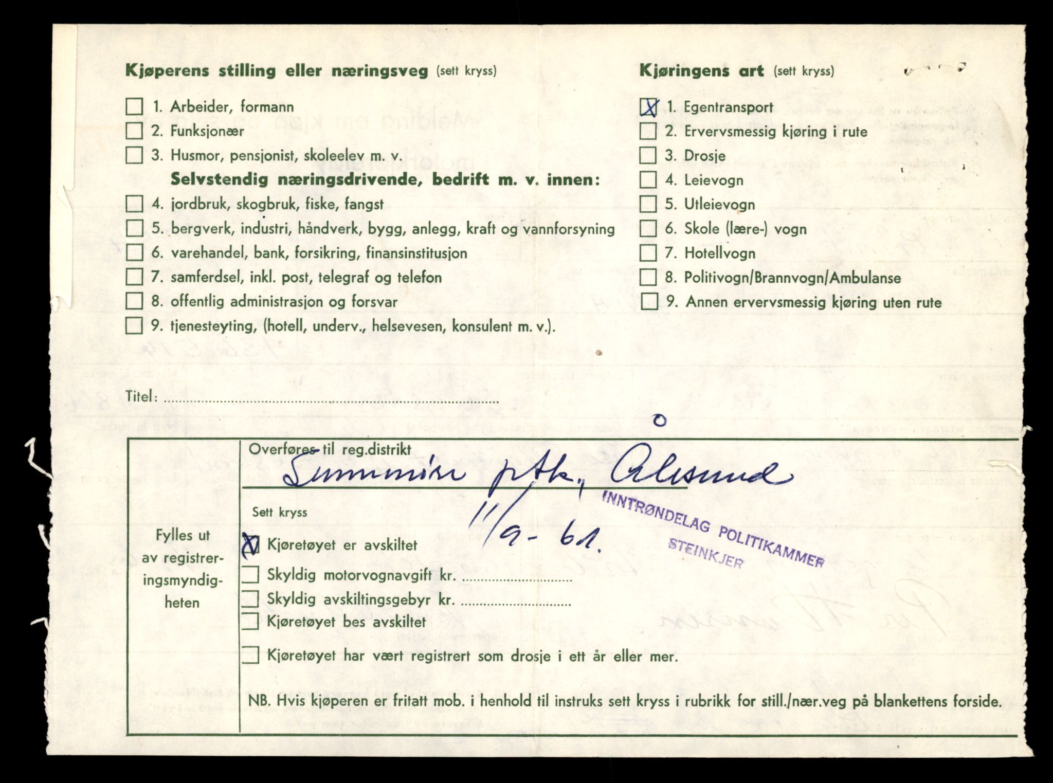 Møre og Romsdal vegkontor - Ålesund trafikkstasjon, AV/SAT-A-4099/F/Fe/L0023: Registreringskort for kjøretøy T 10695 - T 10809, 1927-1998, p. 2194