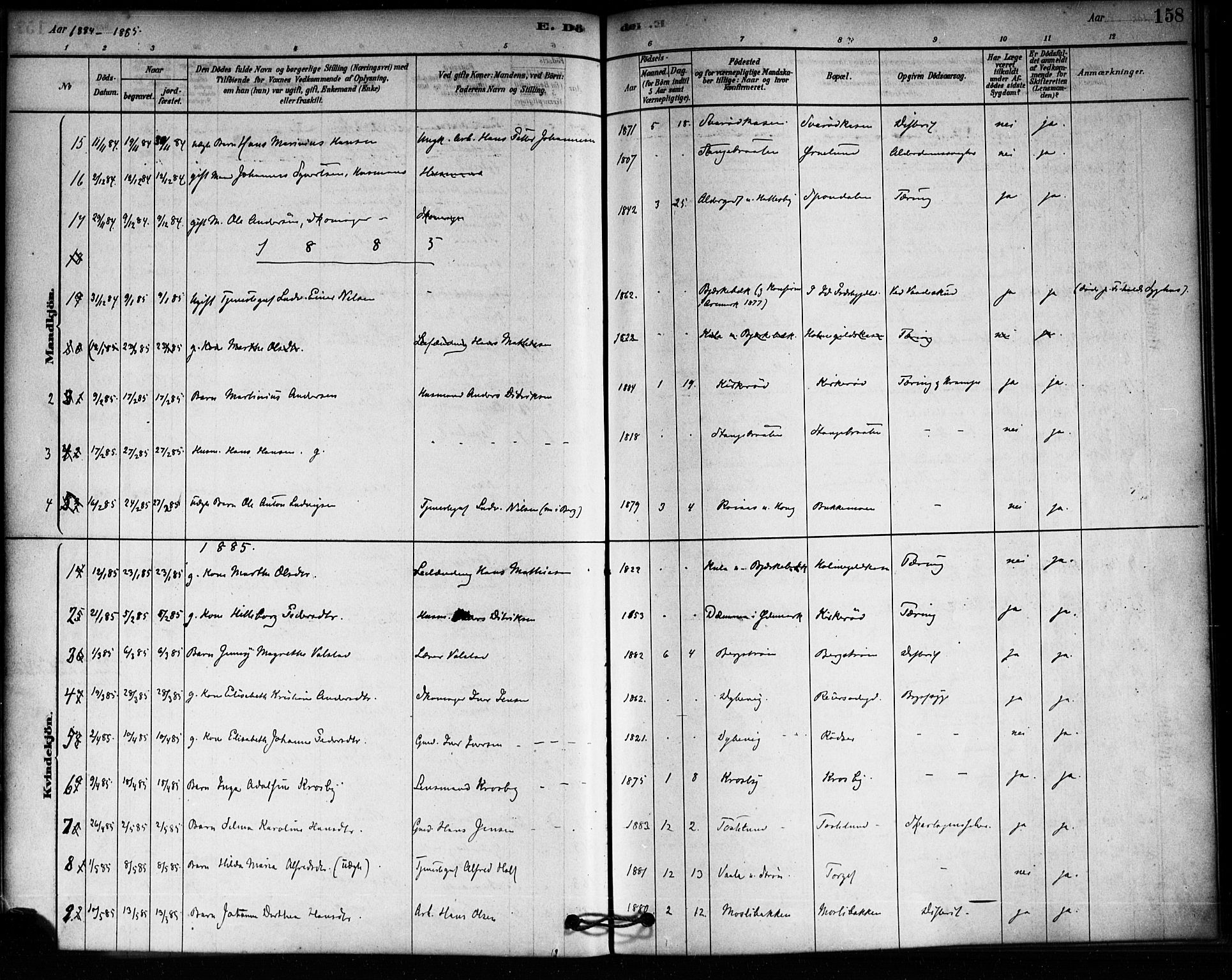 Aremark prestekontor Kirkebøker, SAO/A-10899/F/Fa/L0005: Parish register (official) no. I 5, 1878-1897, p. 158