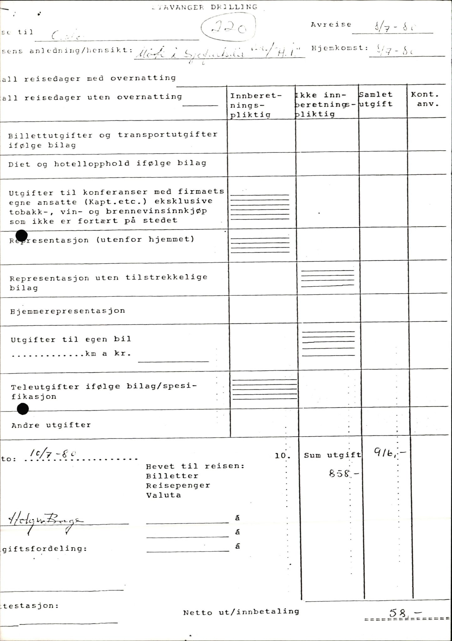 Pa 1503 - Stavanger Drilling AS, AV/SAST-A-101906/2/E/Ec/Eca/L0013: Sak og korrespondanse, 1980-1982