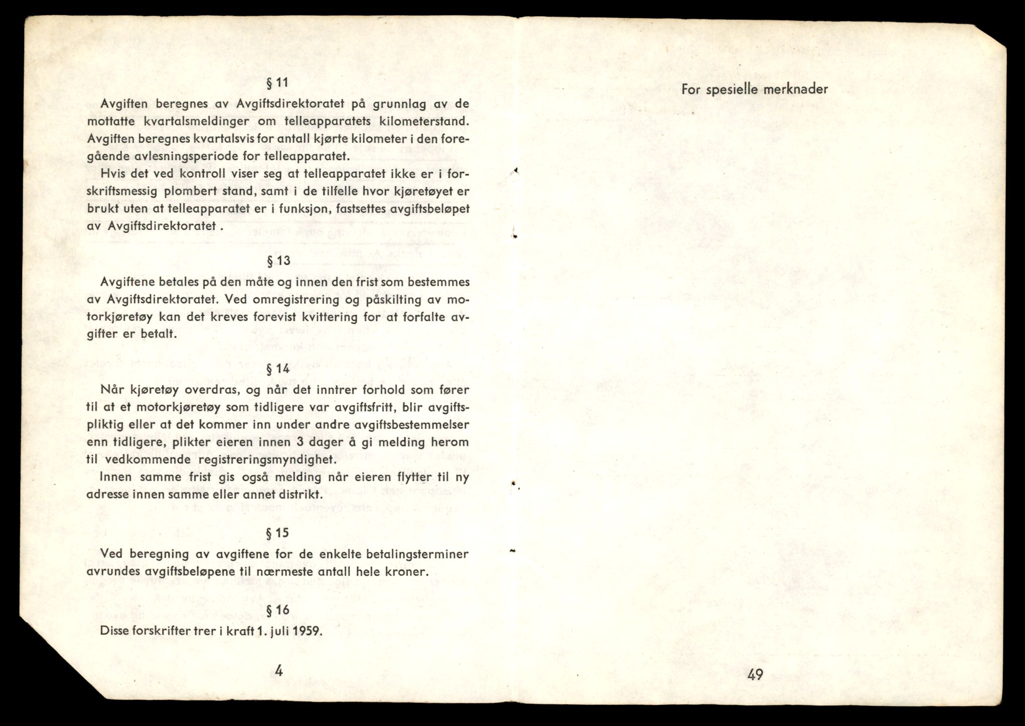 Møre og Romsdal vegkontor - Ålesund trafikkstasjon, AV/SAT-A-4099/F/Fe/L0033: Registreringskort for kjøretøy T 12151 - T 12474, 1927-1998, p. 384