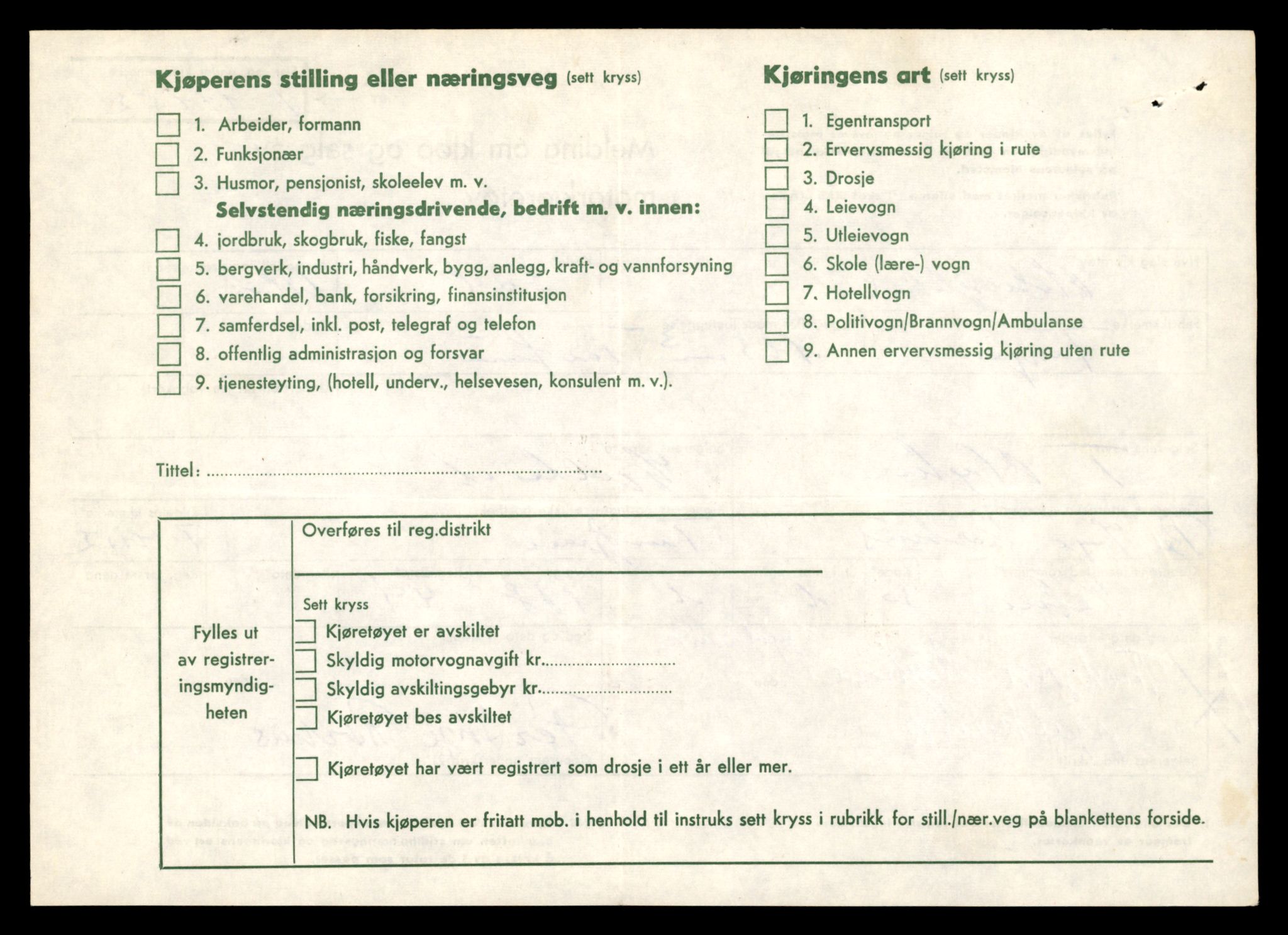 Møre og Romsdal vegkontor - Ålesund trafikkstasjon, AV/SAT-A-4099/F/Fe/L0026: Registreringskort for kjøretøy T 11046 - T 11160, 1927-1998, p. 2986