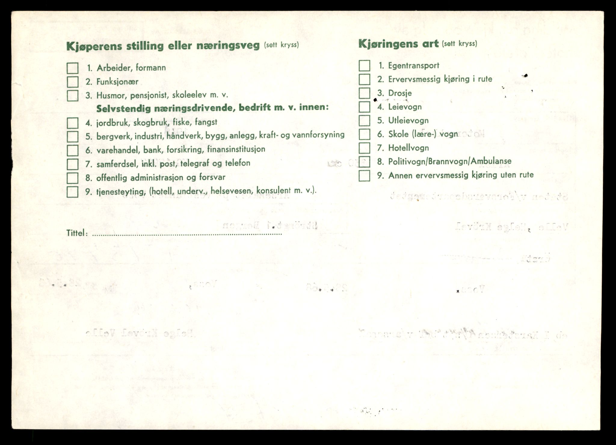 Møre og Romsdal vegkontor - Ålesund trafikkstasjon, AV/SAT-A-4099/F/Fe/L0041: Registreringskort for kjøretøy T 13710 - T 13905, 1927-1998, p. 1414