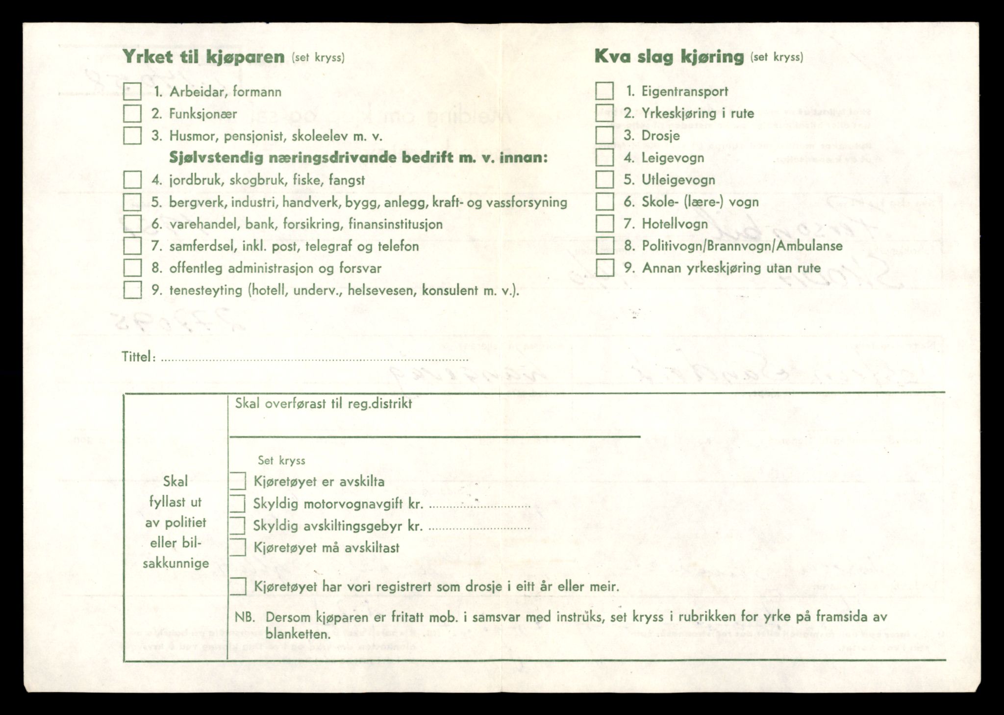 Møre og Romsdal vegkontor - Ålesund trafikkstasjon, AV/SAT-A-4099/F/Fe/L0042: Registreringskort for kjøretøy T 13906 - T 14079, 1927-1998, p. 2682