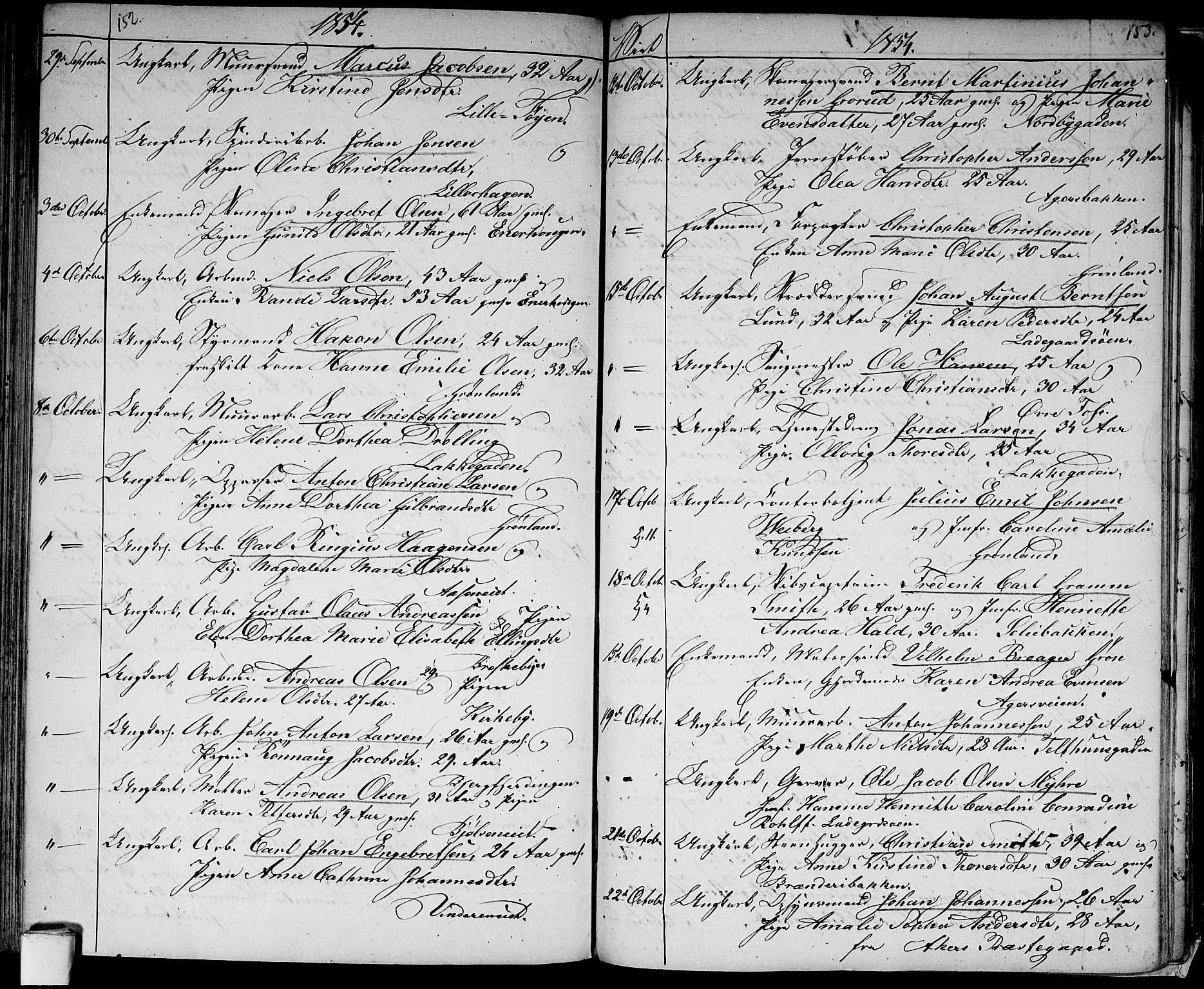 Aker prestekontor kirkebøker, AV/SAO-A-10861/G/L0011: Parish register (copy) no. 11, 1846-1859, p. 152-153