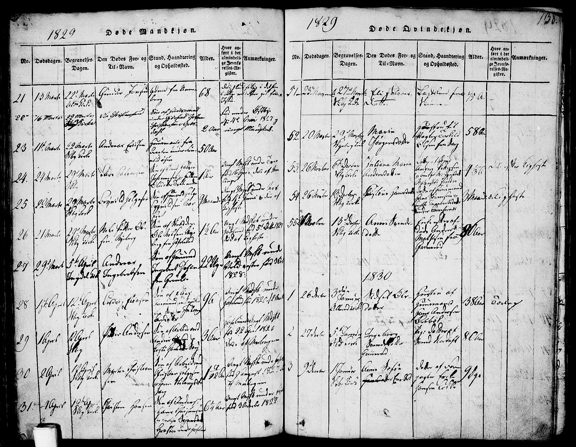 Skjeberg prestekontor Kirkebøker, SAO/A-10923/F/Fa/L0004: Parish register (official) no. I 4, 1815-1830, p. 138
