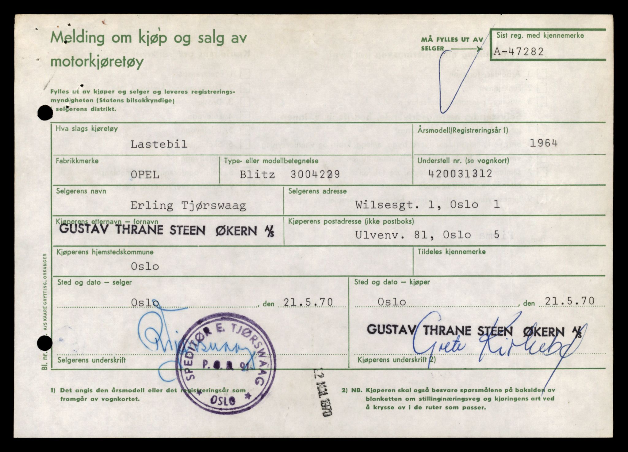 Møre og Romsdal vegkontor - Ålesund trafikkstasjon, AV/SAT-A-4099/F/Fe/L0034: Registreringskort for kjøretøy T 12500 - T 12652, 1927-1998, p. 744