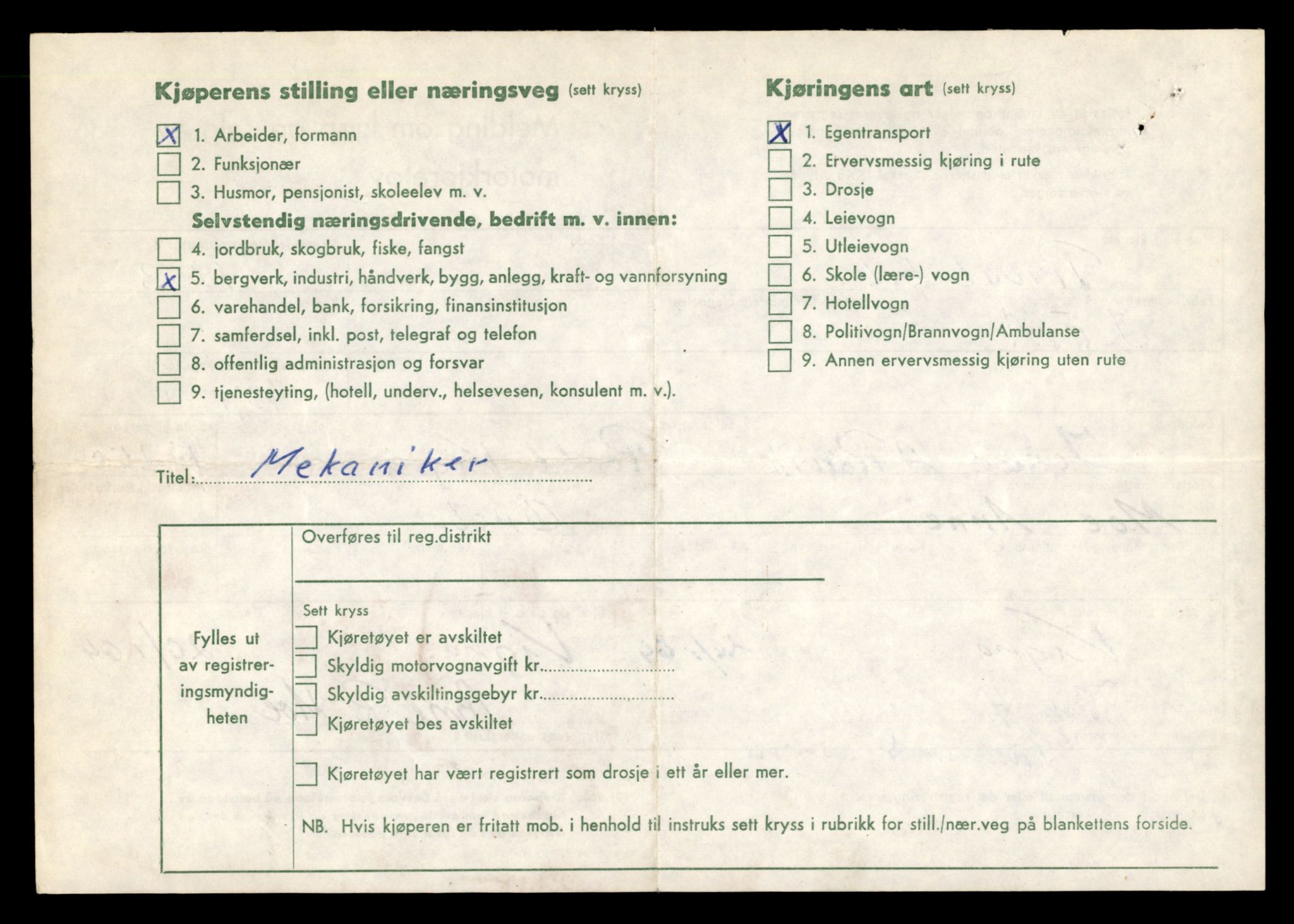 Møre og Romsdal vegkontor - Ålesund trafikkstasjon, AV/SAT-A-4099/F/Fe/L0003: Registreringskort for kjøretøy T 232 - T 340, 1927-1998, p. 513