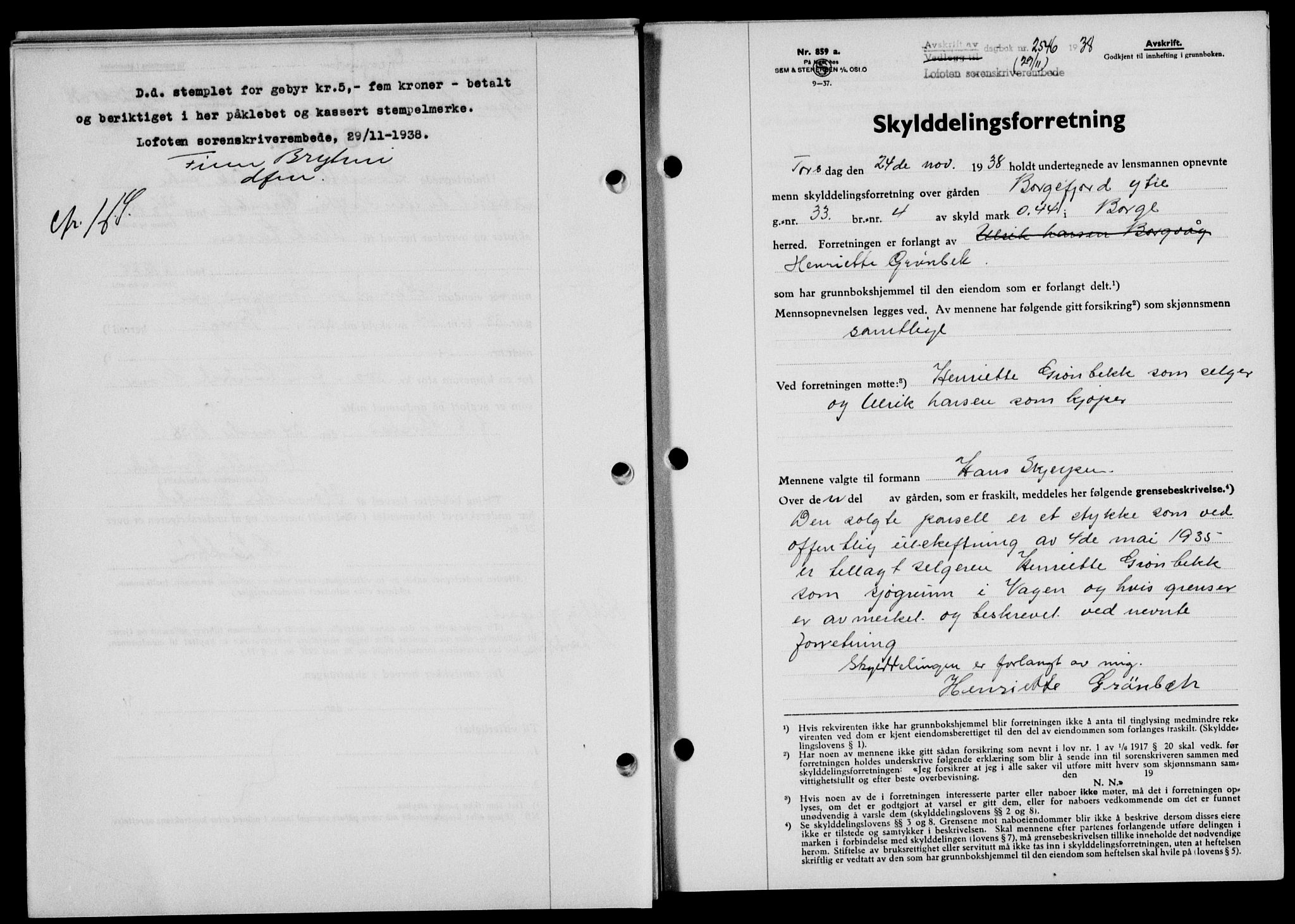 Lofoten sorenskriveri, SAT/A-0017/1/2/2C/L0004a: Mortgage book no. 4a, 1938-1938, Diary no: : 2546/1938