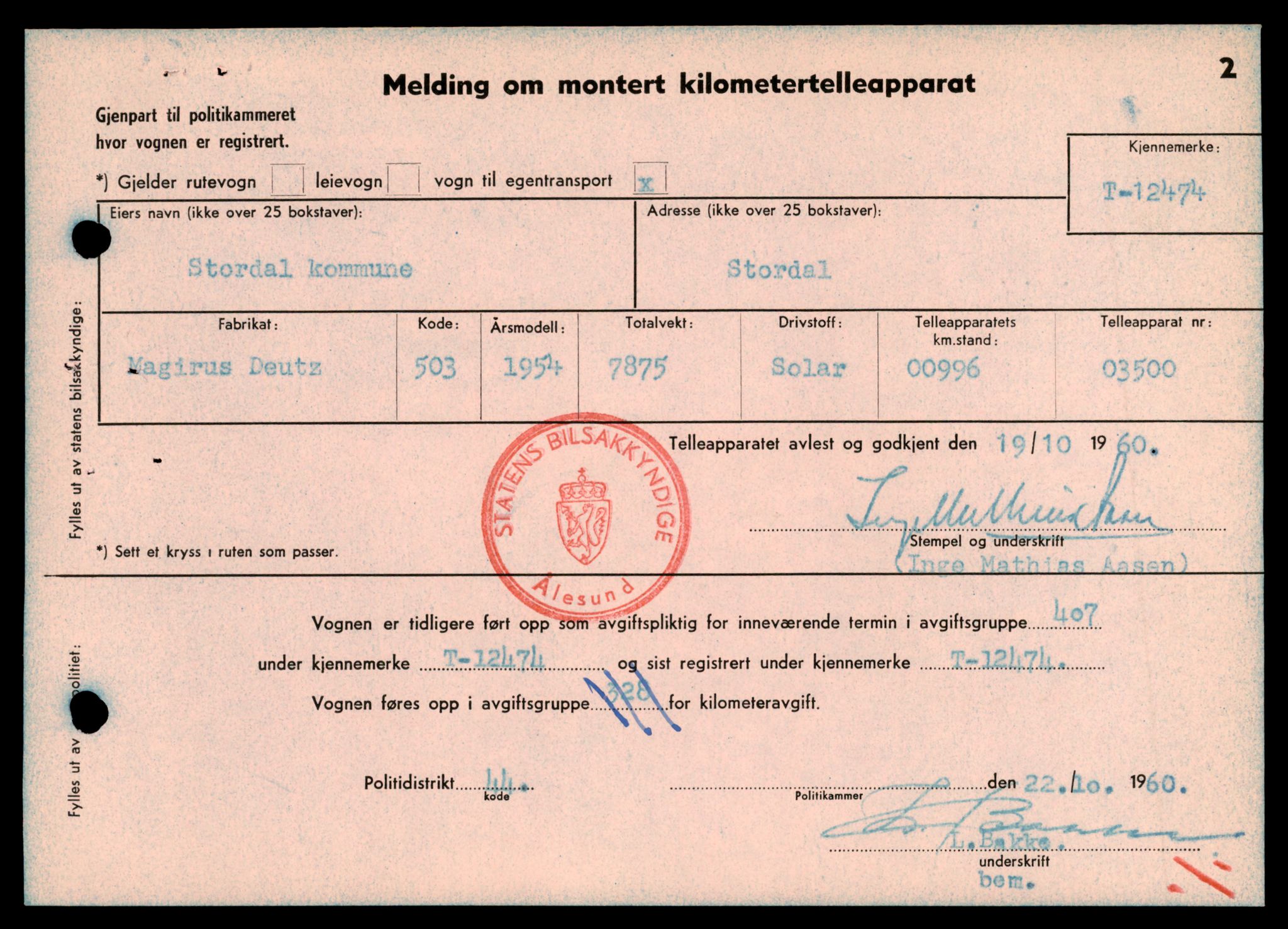 Møre og Romsdal vegkontor - Ålesund trafikkstasjon, AV/SAT-A-4099/F/Fe/L0033: Registreringskort for kjøretøy T 12151 - T 12474, 1927-1998, p. 3695
