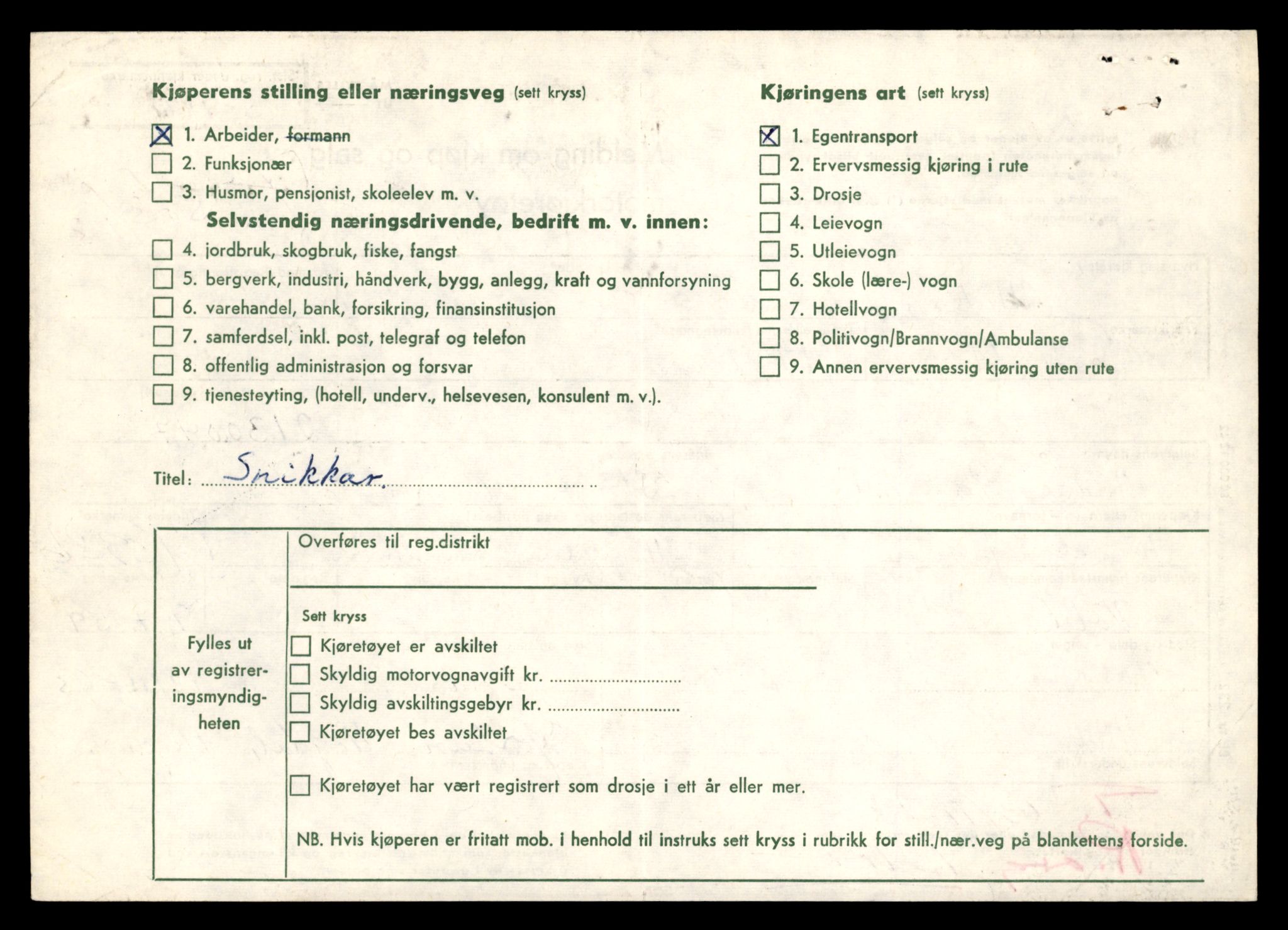 Møre og Romsdal vegkontor - Ålesund trafikkstasjon, SAT/A-4099/F/Fe/L0042: Registreringskort for kjøretøy T 13906 - T 14079, 1927-1998, p. 1170