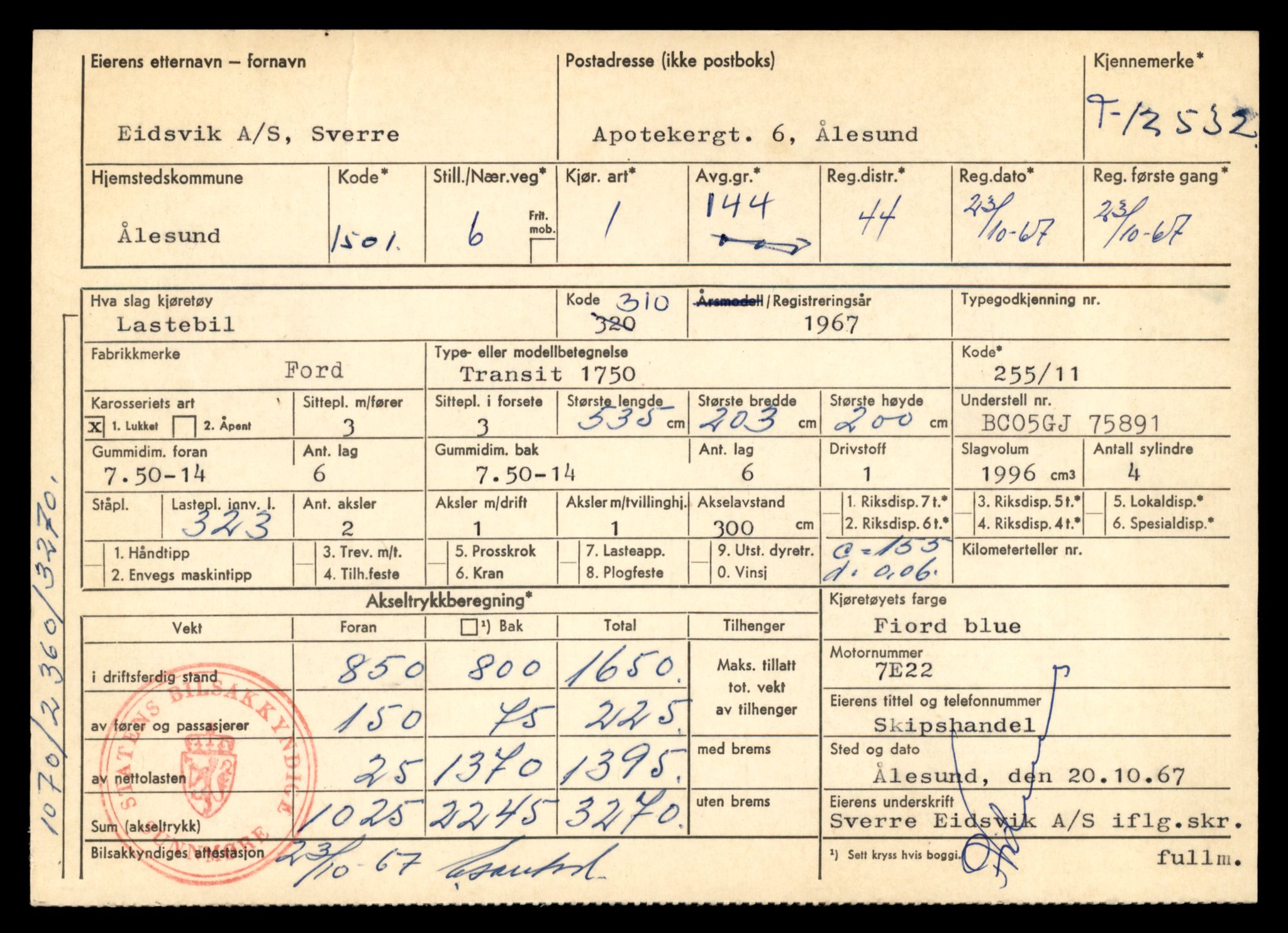 Møre og Romsdal vegkontor - Ålesund trafikkstasjon, AV/SAT-A-4099/F/Fe/L0034: Registreringskort for kjøretøy T 12500 - T 12652, 1927-1998, p. 576