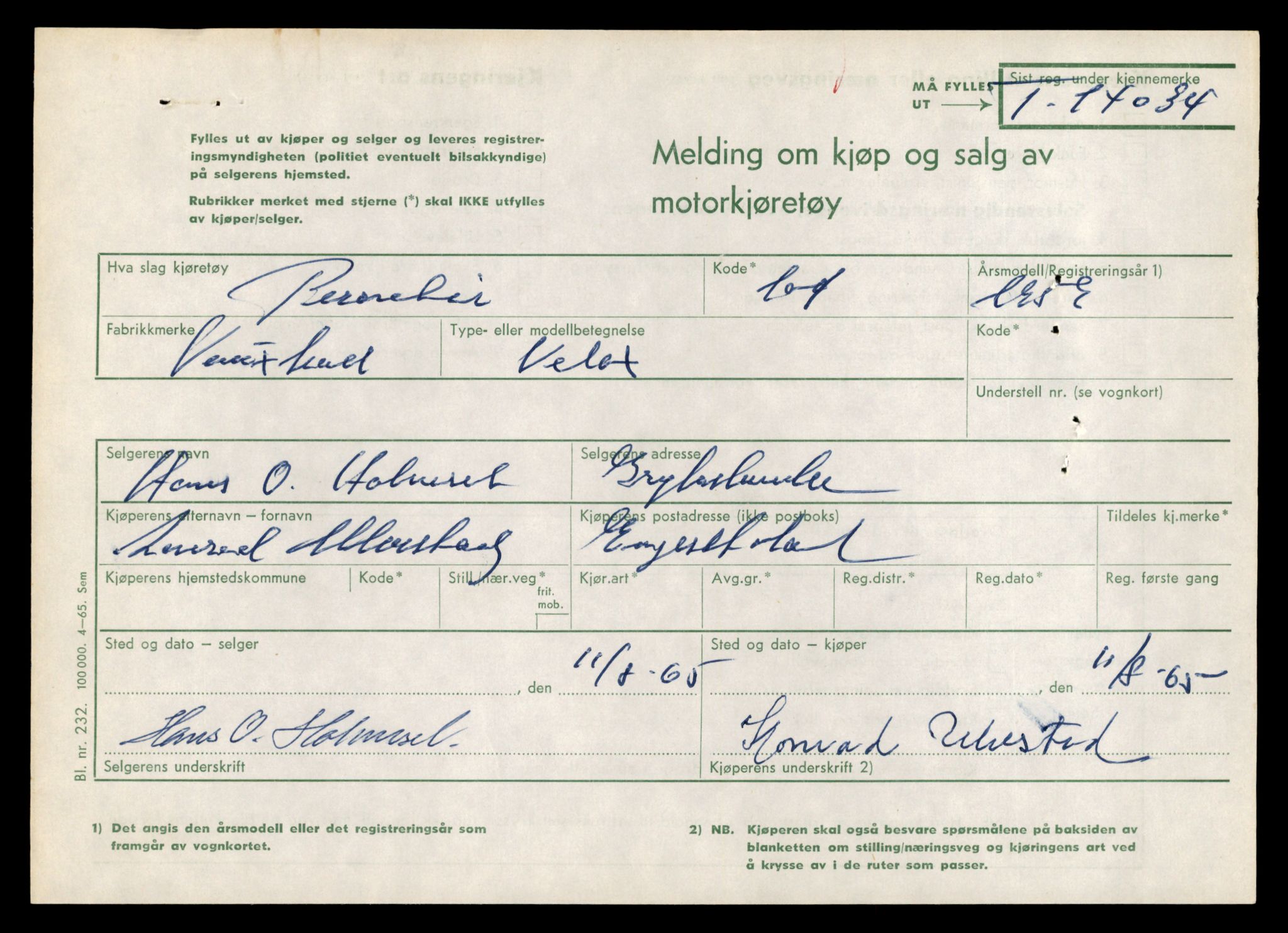 Møre og Romsdal vegkontor - Ålesund trafikkstasjon, SAT/A-4099/F/Fe/L0042: Registreringskort for kjøretøy T 13906 - T 14079, 1927-1998, p. 2021