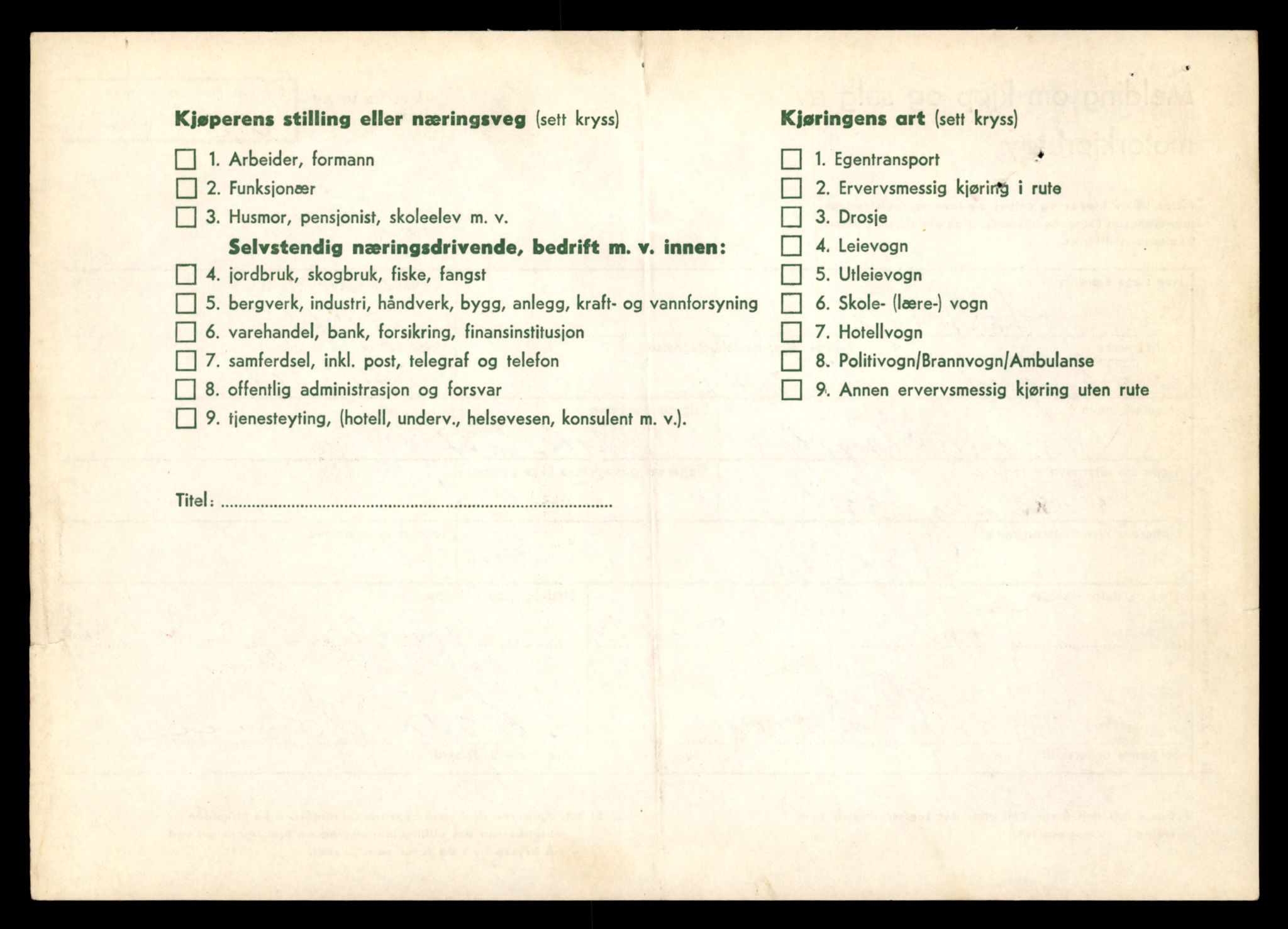 Møre og Romsdal vegkontor - Ålesund trafikkstasjon, AV/SAT-A-4099/F/Fe/L0034: Registreringskort for kjøretøy T 12500 - T 12652, 1927-1998, p. 921
