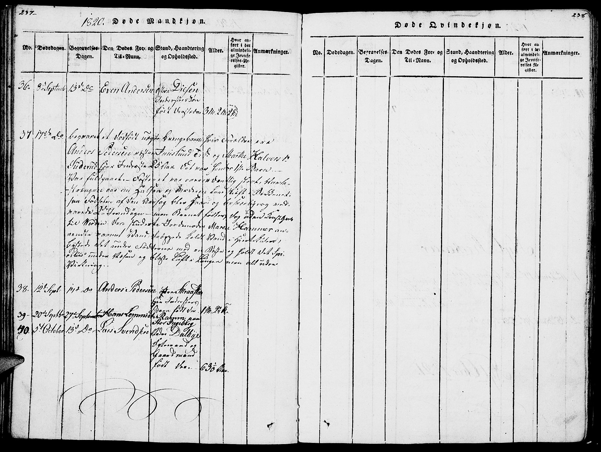 Vang prestekontor, Hedmark, AV/SAH-PREST-008/H/Ha/Haa/L0007: Parish register (official) no. 7, 1813-1826, p. 237-238