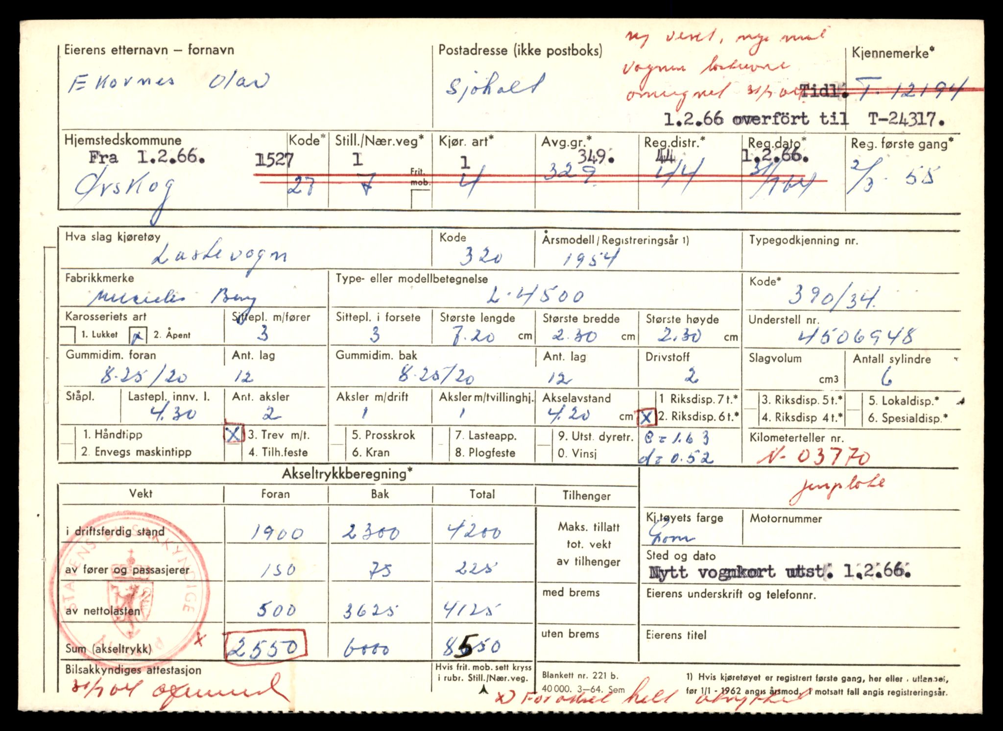 Møre og Romsdal vegkontor - Ålesund trafikkstasjon, AV/SAT-A-4099/F/Fe/L0033: Registreringskort for kjøretøy T 12151 - T 12474, 1927-1998, p. 653