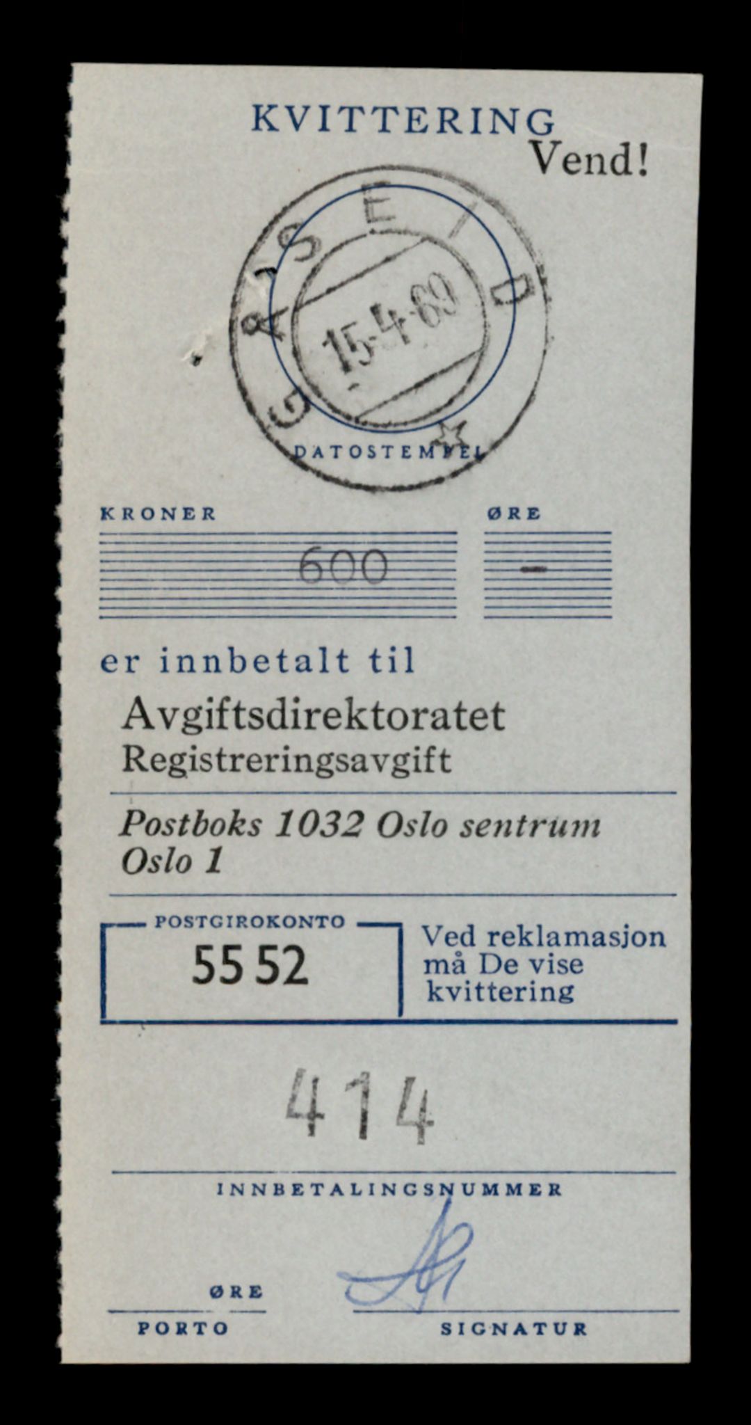 Møre og Romsdal vegkontor - Ålesund trafikkstasjon, AV/SAT-A-4099/F/Fe/L0046: Registreringskort for kjøretøy T 14445 - T 14579, 1927-1998