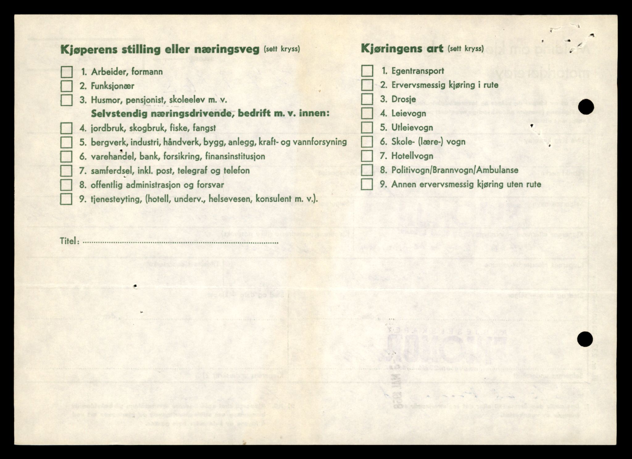 Møre og Romsdal vegkontor - Ålesund trafikkstasjon, AV/SAT-A-4099/F/Fe/L0034: Registreringskort for kjøretøy T 12500 - T 12652, 1927-1998, p. 2996
