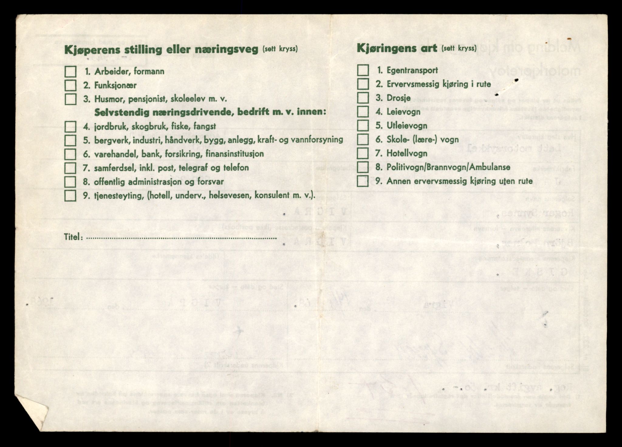 Møre og Romsdal vegkontor - Ålesund trafikkstasjon, AV/SAT-A-4099/F/Fe/L0042: Registreringskort for kjøretøy T 13906 - T 14079, 1927-1998, p. 639