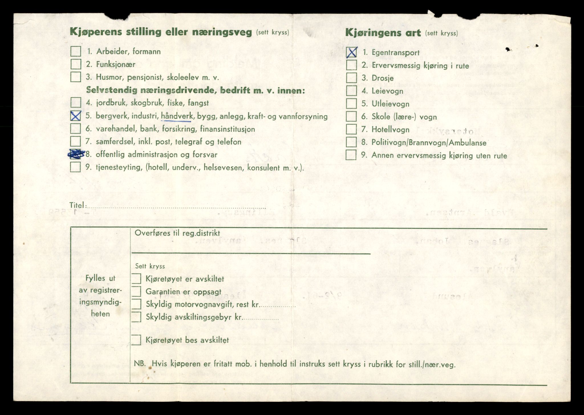 Møre og Romsdal vegkontor - Ålesund trafikkstasjon, SAT/A-4099/F/Fe/L0040: Registreringskort for kjøretøy T 13531 - T 13709, 1927-1998, p. 587