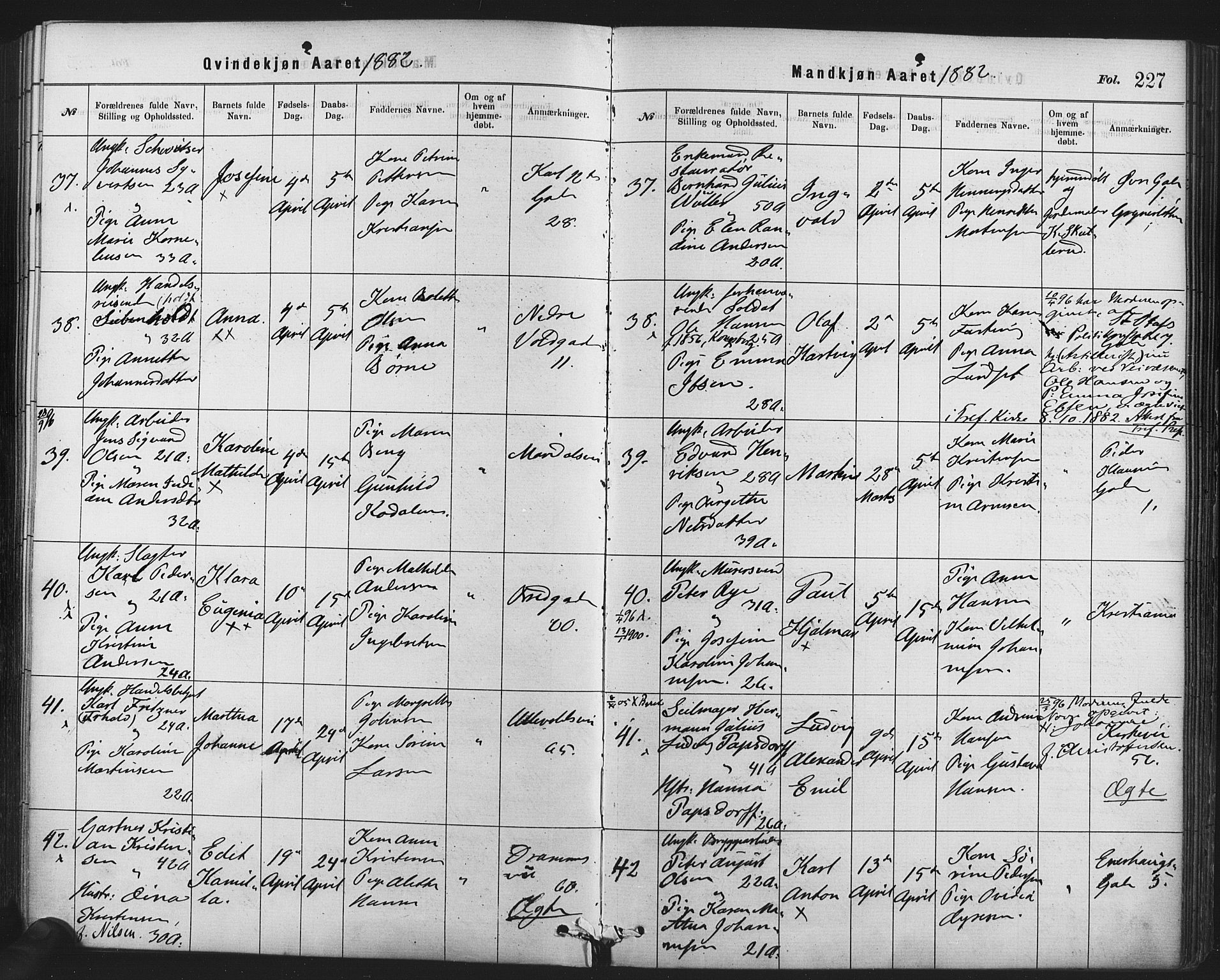 Rikshospitalet prestekontor Kirkebøker, SAO/A-10309b/F/L0006: Parish register (official) no. 6, 1871-1885, p. 227