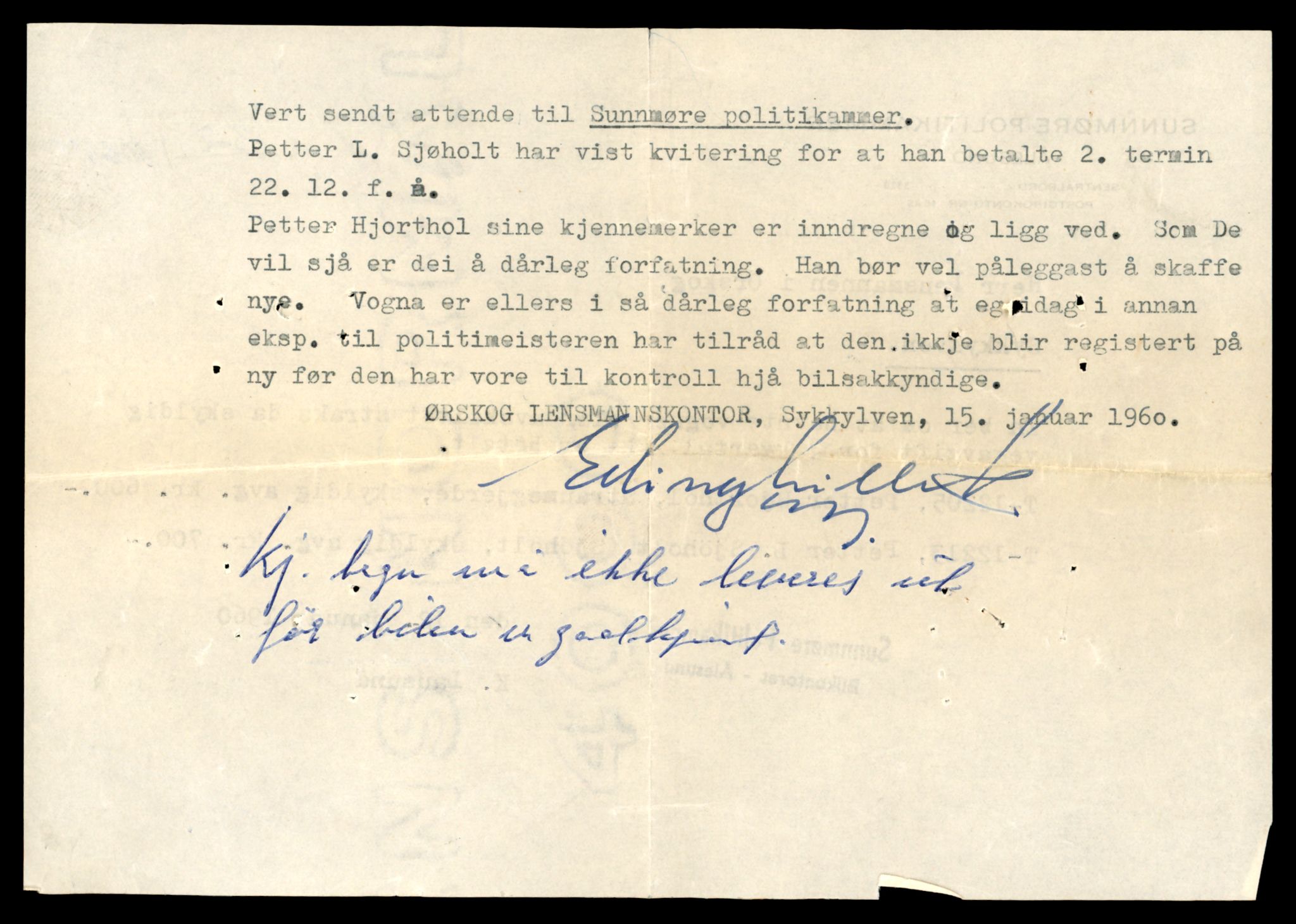Møre og Romsdal vegkontor - Ålesund trafikkstasjon, AV/SAT-A-4099/F/Fe/L0033: Registreringskort for kjøretøy T 12151 - T 12474, 1927-1998, p. 1385