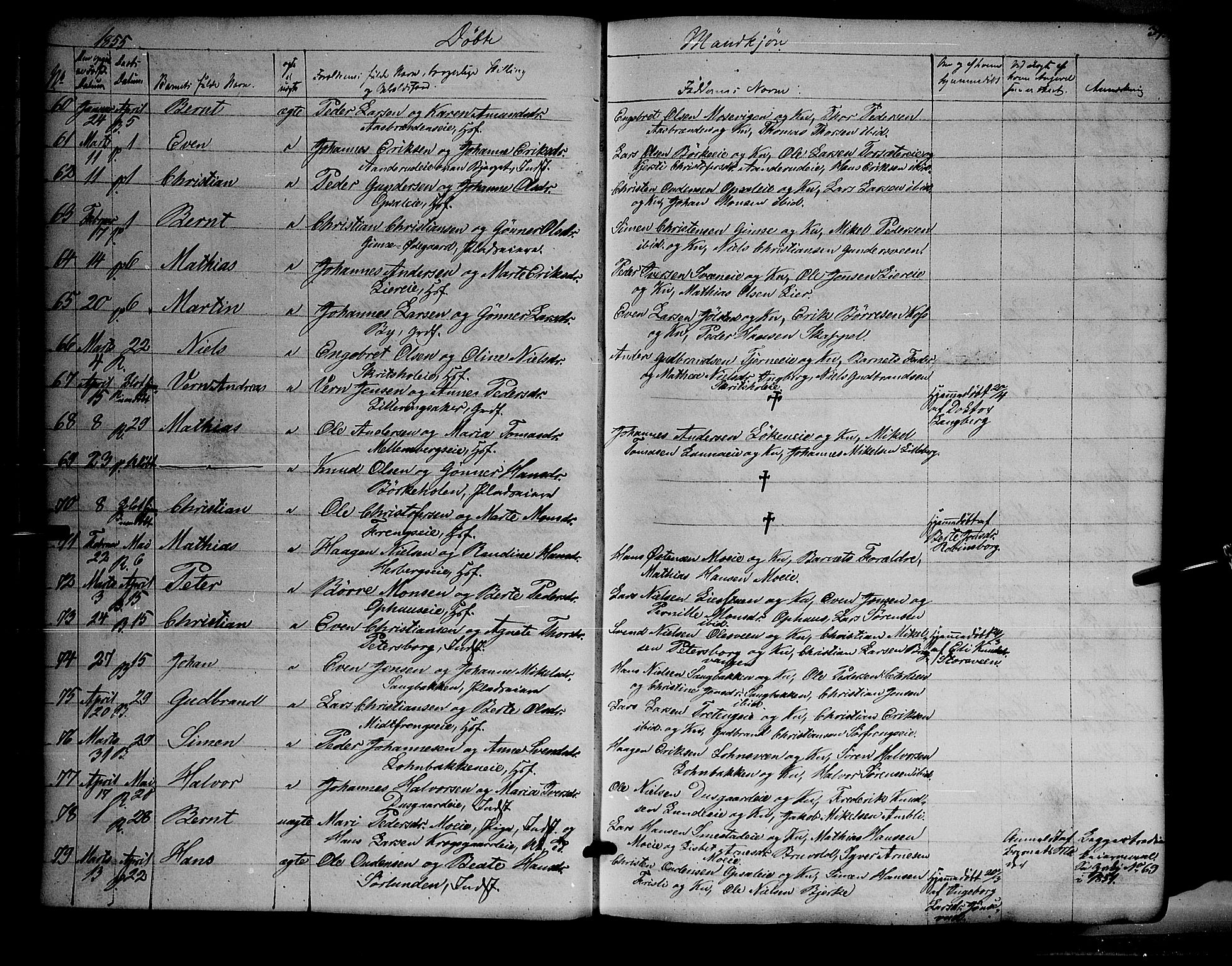 Ringsaker prestekontor, SAH/PREST-014/K/Ka/L0009: Parish register (official) no. 9, 1850-1860, p. 39