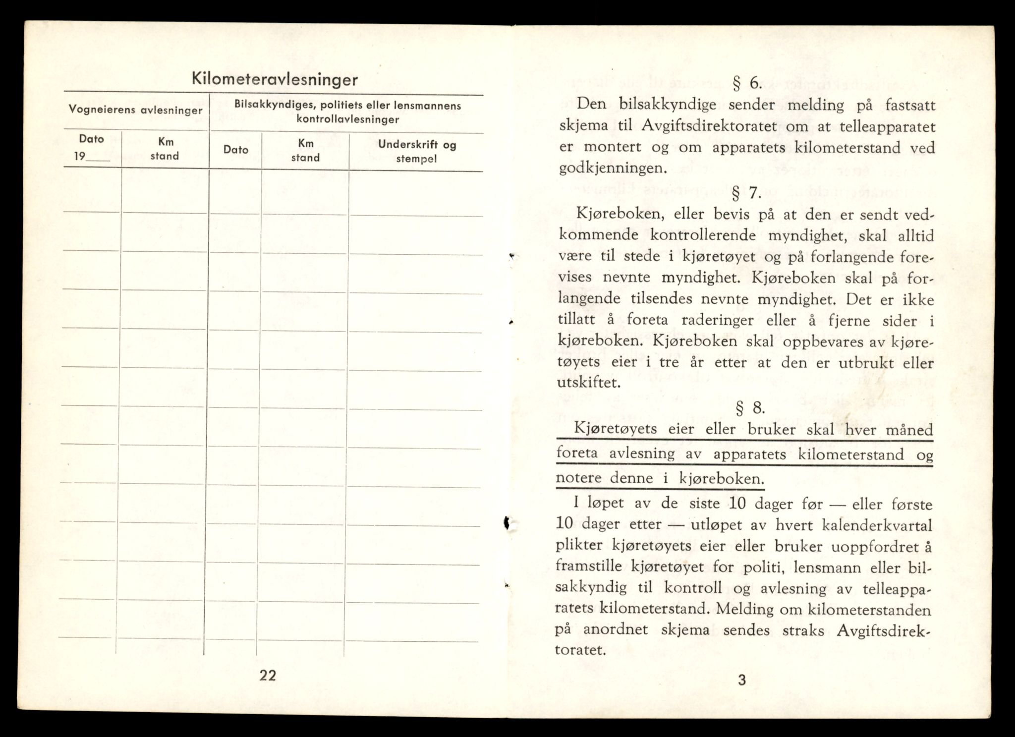 Møre og Romsdal vegkontor - Ålesund trafikkstasjon, AV/SAT-A-4099/F/Fe/L0032: Registreringskort for kjøretøy T 11997 - T 12149, 1927-1998, p. 461
