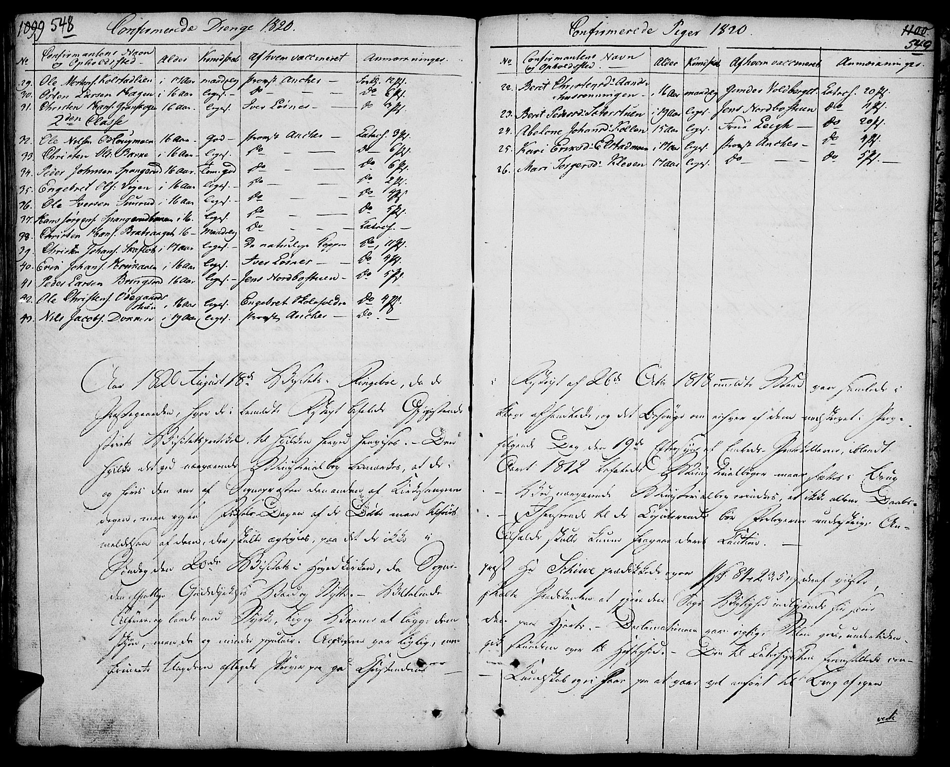 Ringebu prestekontor, SAH/PREST-082/H/Ha/Haa/L0003: Parish register (official) no. 3, 1781-1820, p. 548-549
