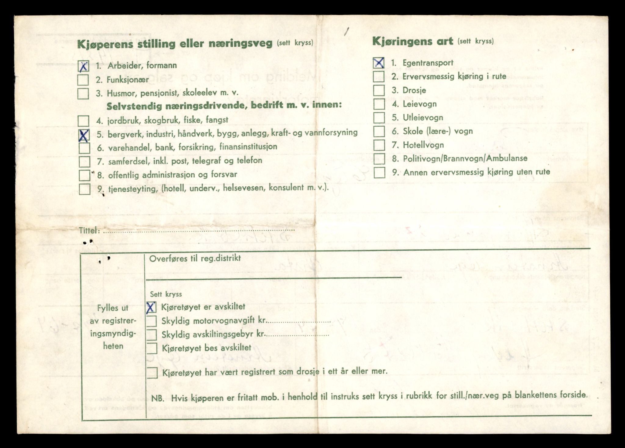 Møre og Romsdal vegkontor - Ålesund trafikkstasjon, AV/SAT-A-4099/F/Fe/L0048: Registreringskort for kjøretøy T 14721 - T 14863, 1927-1998, p. 2102
