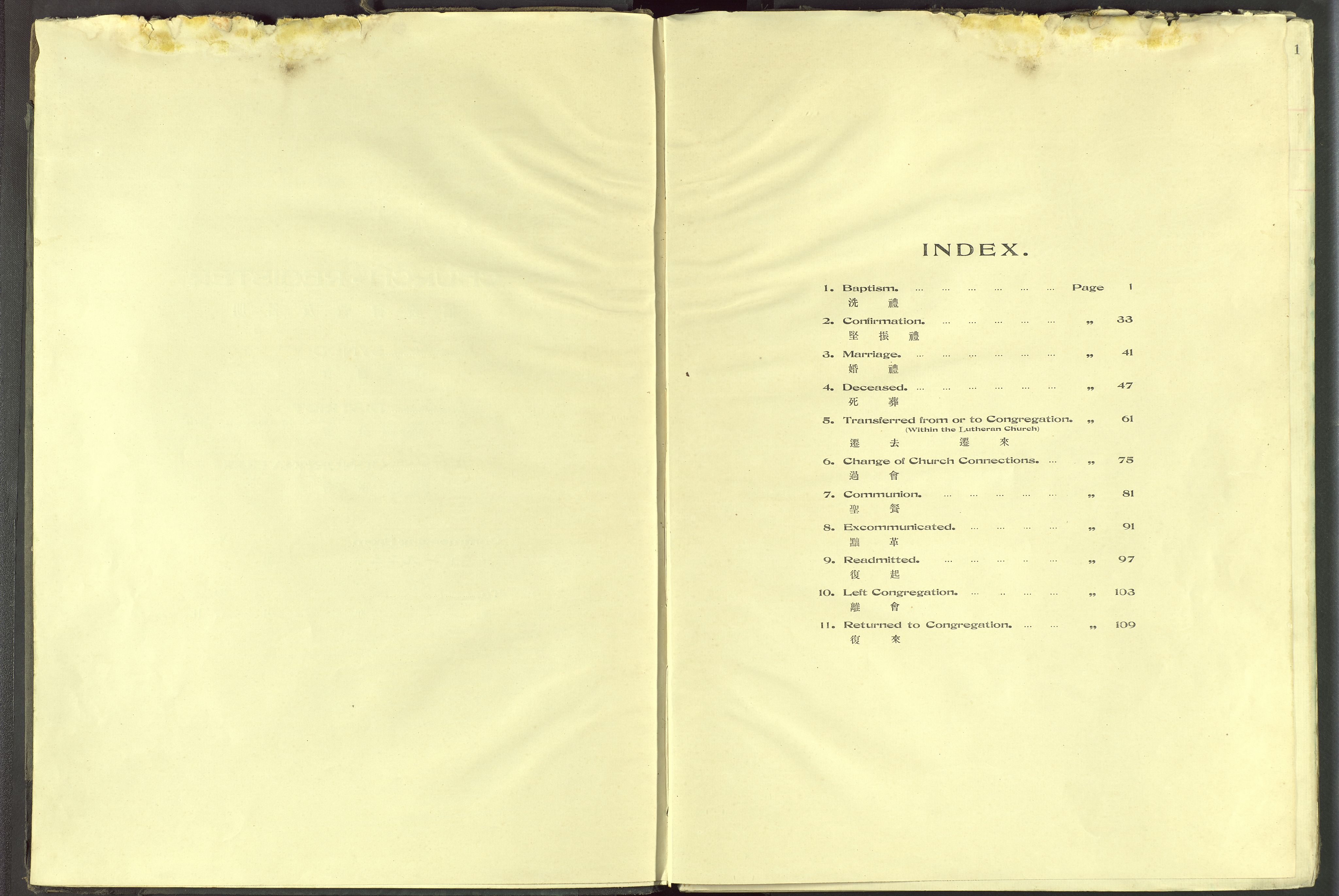 Det Norske Misjonsselskap - utland - Kina (Hunan), VID/MA-A-1065/Dm/L0096: Parish register (official) no. 134, 1923-1938