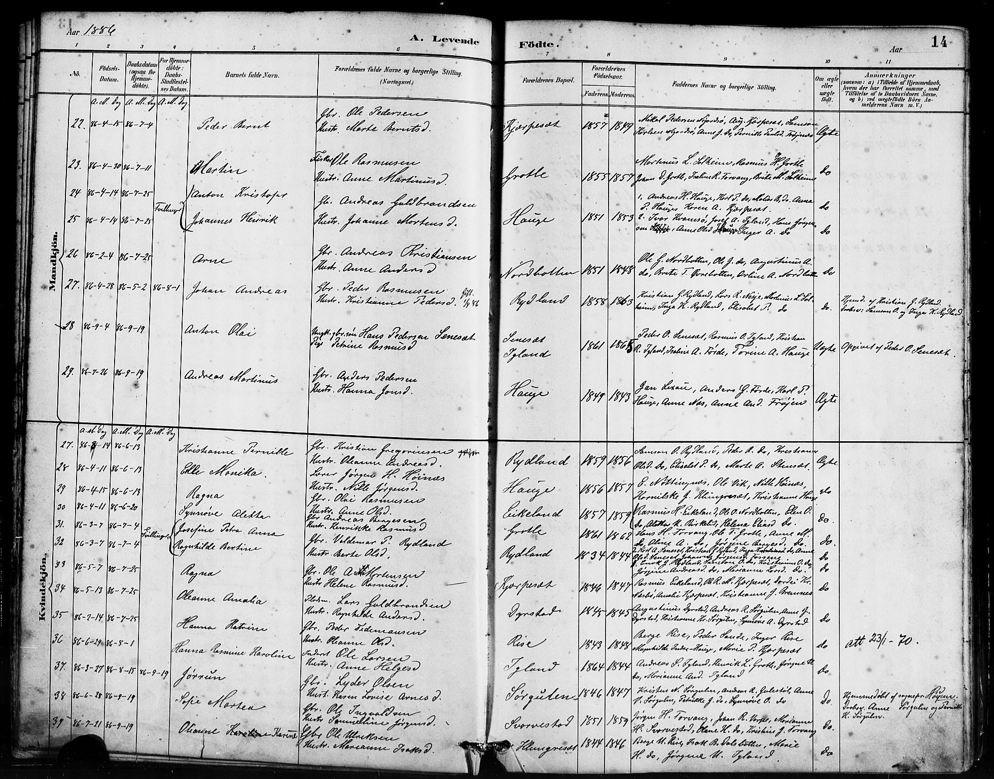 Bremanger sokneprestembete, AV/SAB-A-82201/H/Haa/Haab/L0001: Parish register (official) no. B 1, 1884-1895, p. 14