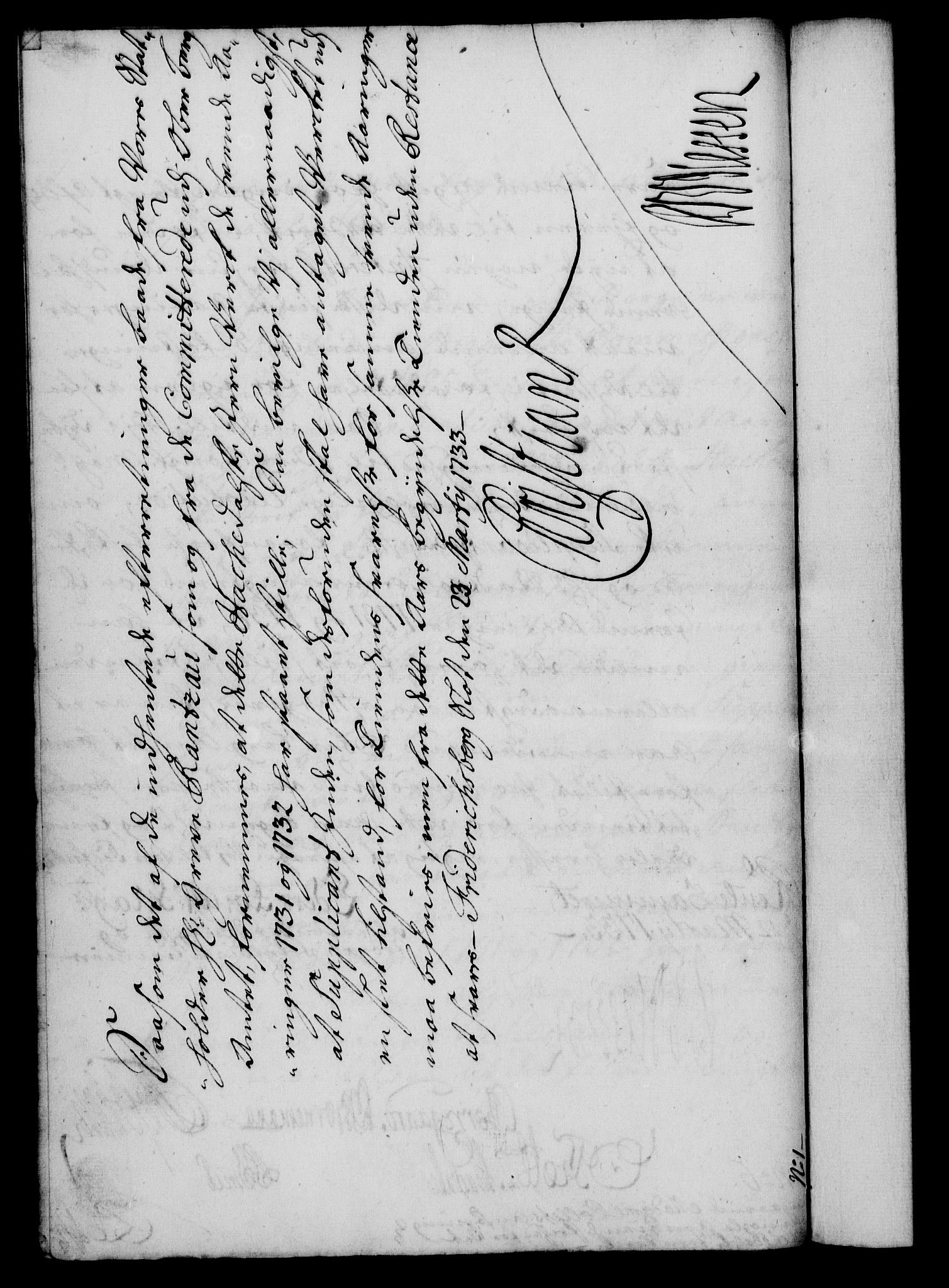 Rentekammeret, Kammerkanselliet, RA/EA-3111/G/Gf/Gfa/L0016: Norsk relasjons- og resolusjonsprotokoll (merket RK 52.16), 1733, p. 113