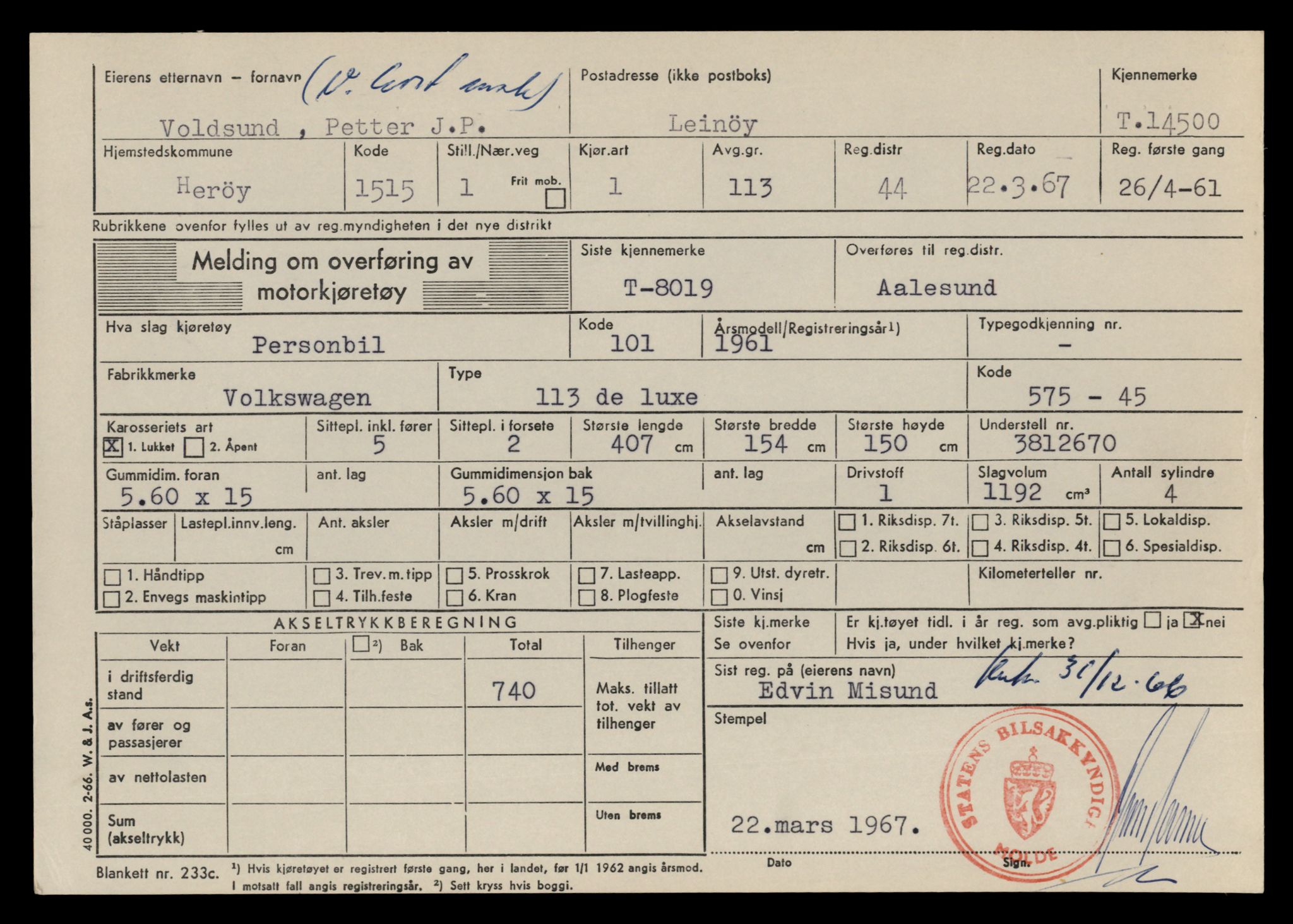 Møre og Romsdal vegkontor - Ålesund trafikkstasjon, AV/SAT-A-4099/F/Fe/L0046: Registreringskort for kjøretøy T 14445 - T 14579, 1927-1998