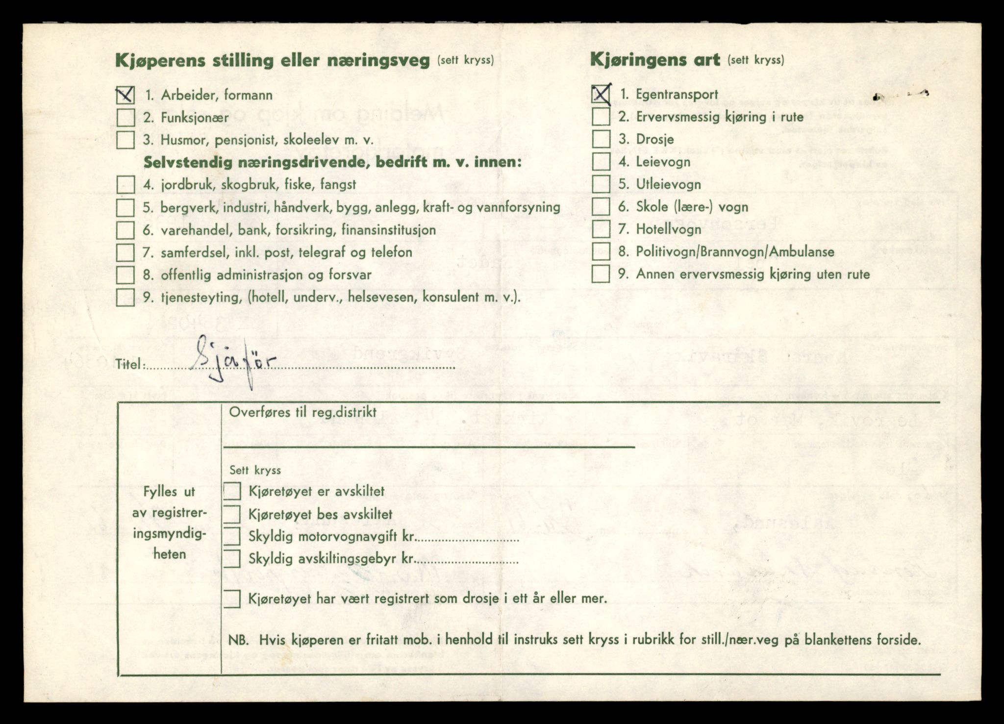 Møre og Romsdal vegkontor - Ålesund trafikkstasjon, SAT/A-4099/F/Fe/L0024: Registreringskort for kjøretøy T 10810 - T 10930, 1927-1998, p. 1476