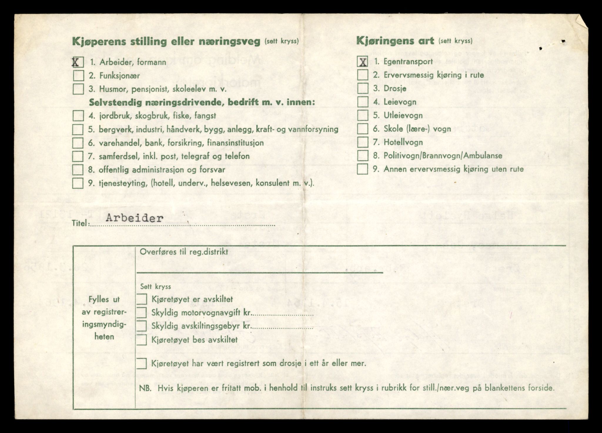 Møre og Romsdal vegkontor - Ålesund trafikkstasjon, AV/SAT-A-4099/F/Fe/L0037: Registreringskort for kjøretøy T 13031 - T 13179, 1927-1998, p. 1869