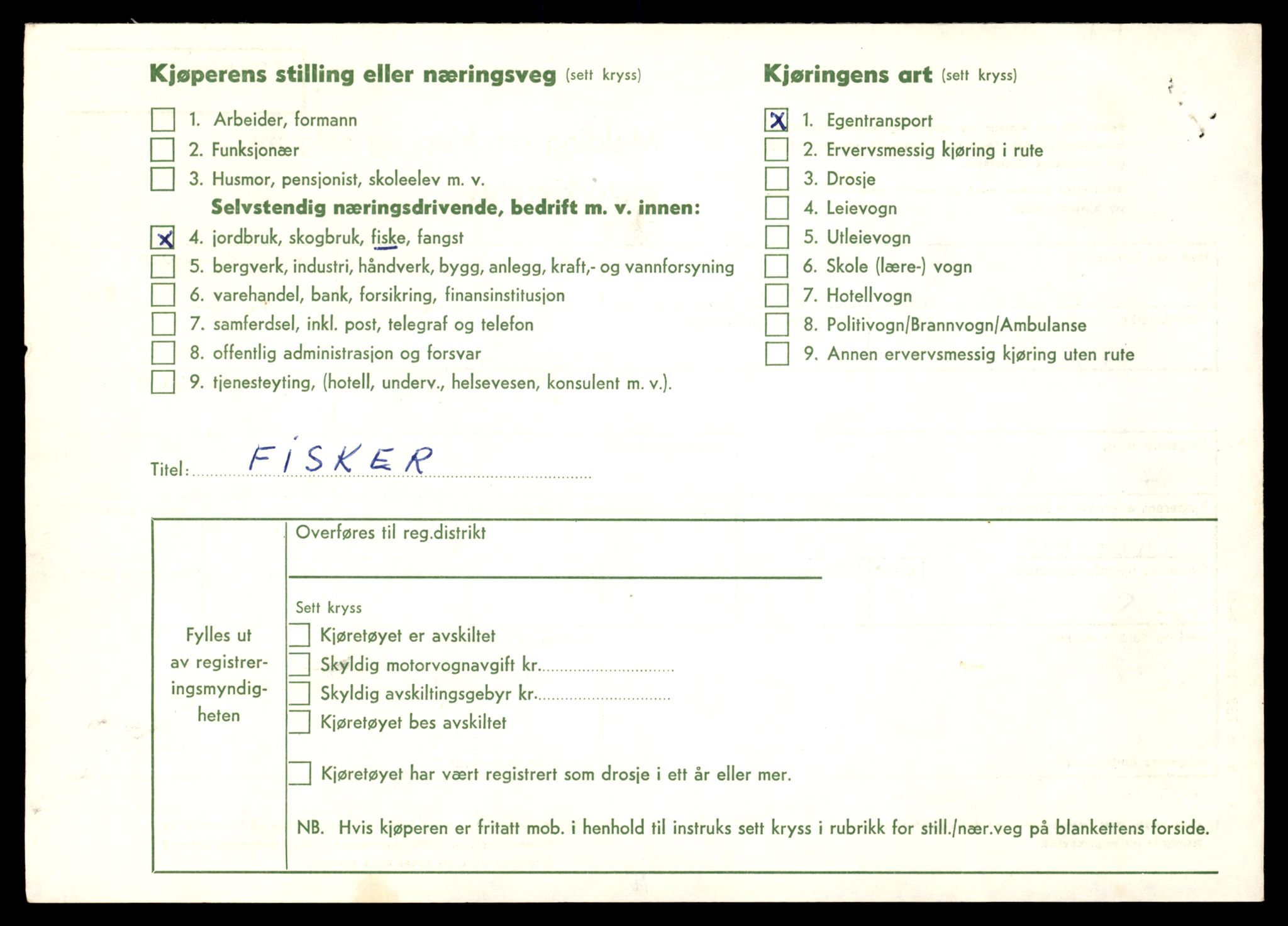 Møre og Romsdal vegkontor - Ålesund trafikkstasjon, AV/SAT-A-4099/F/Fe/L0025: Registreringskort for kjøretøy T 10931 - T 11045, 1927-1998, p. 2416