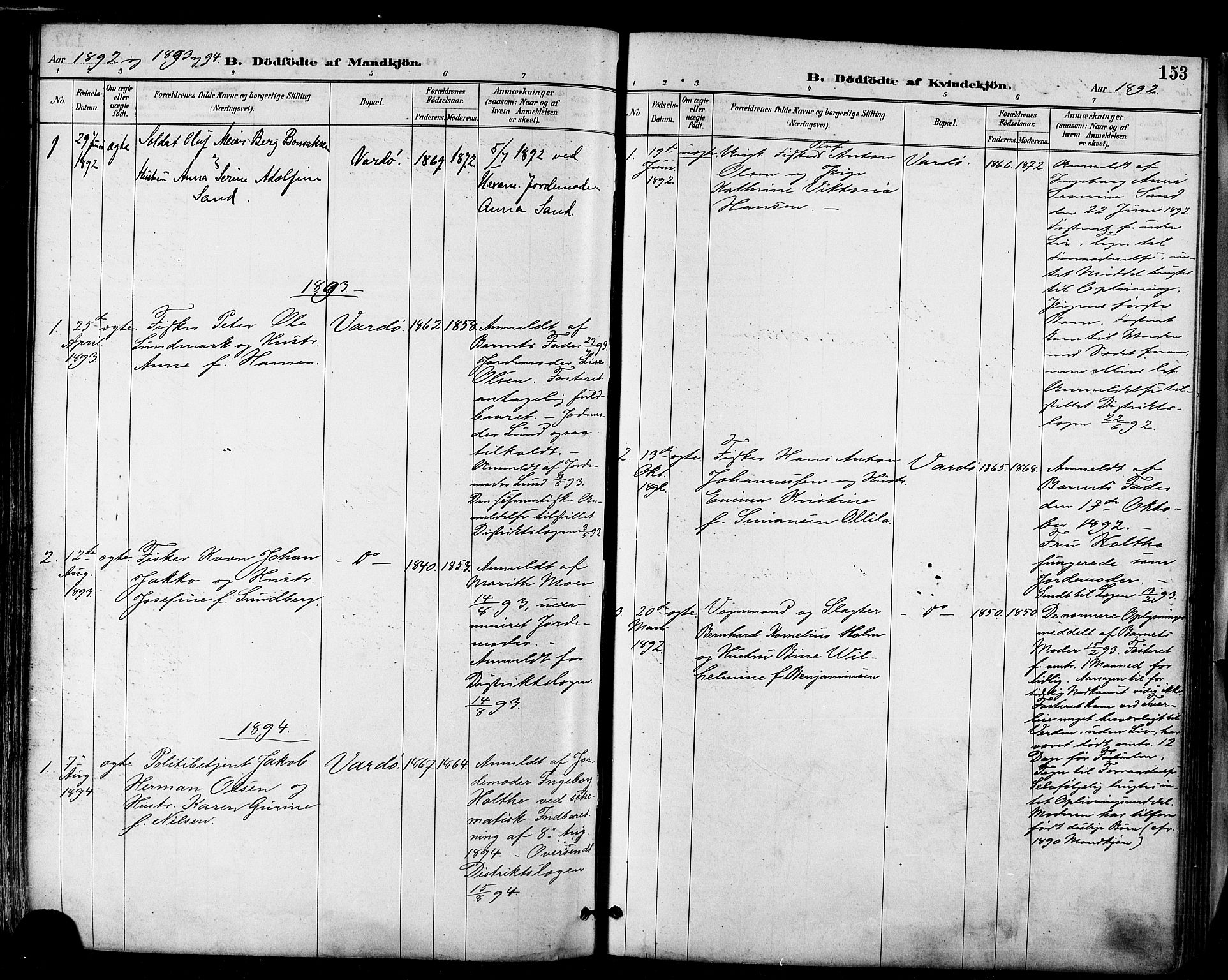 Vardø sokneprestkontor, SATØ/S-1332/H/Ha/L0007kirke: Parish register (official) no. 7, 1886-1897, p. 153