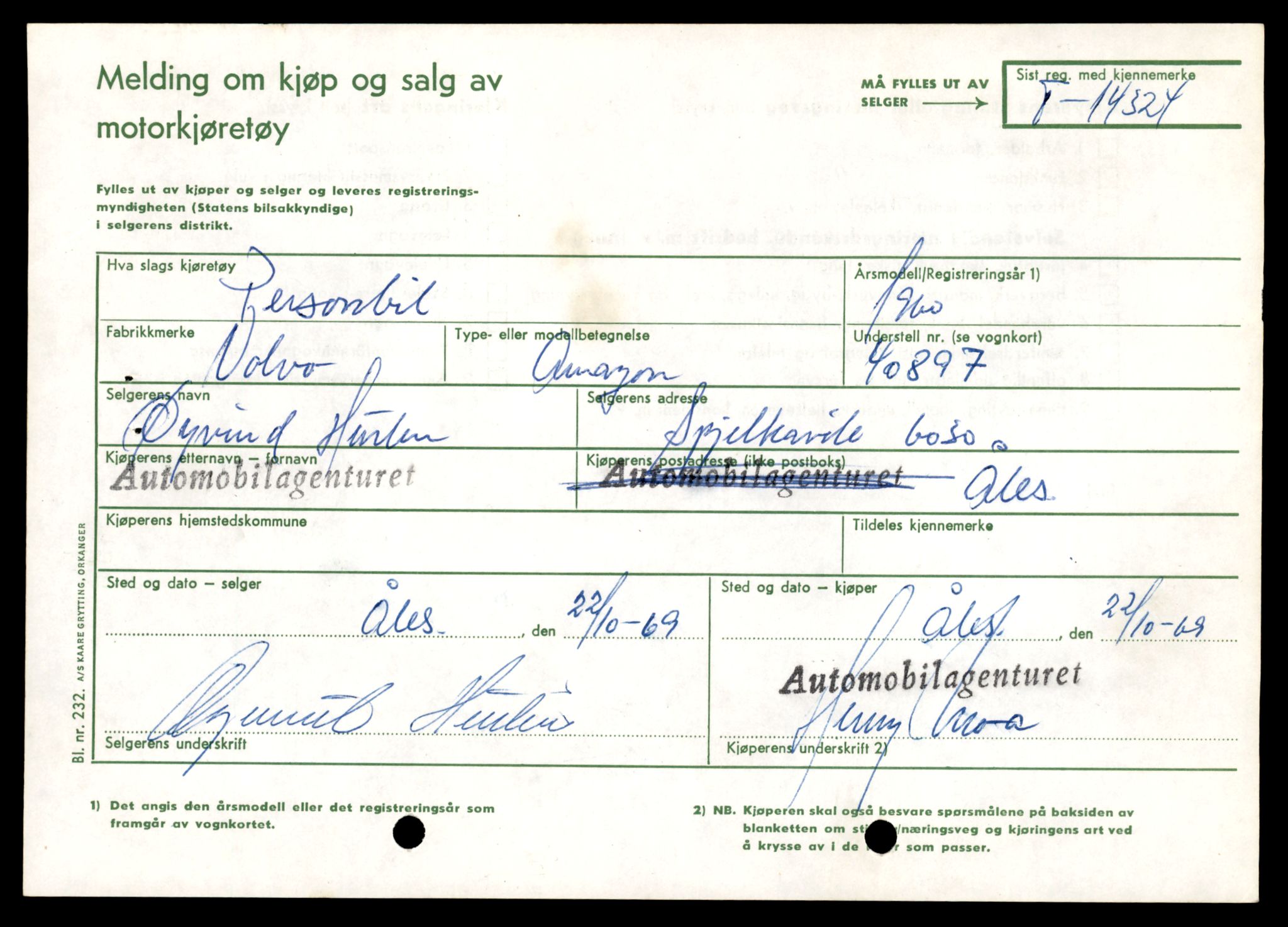 Møre og Romsdal vegkontor - Ålesund trafikkstasjon, AV/SAT-A-4099/F/Fe/L0045: Registreringskort for kjøretøy T 14320 - T 14444, 1927-1998, p. 125