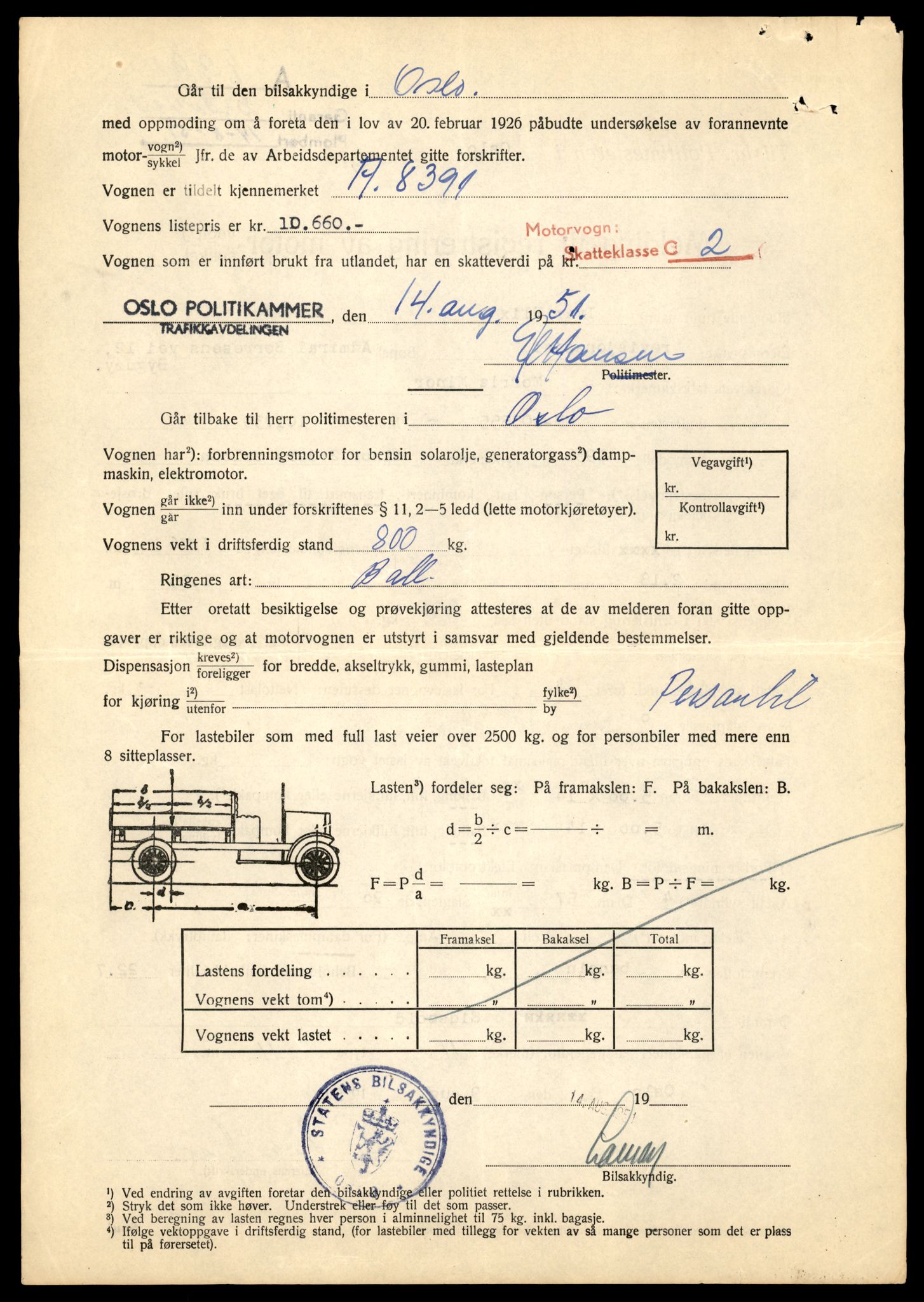 Møre og Romsdal vegkontor - Ålesund trafikkstasjon, AV/SAT-A-4099/F/Fe/L0019: Registreringskort for kjøretøy T 10228 - T 10350, 1927-1998, p. 2240